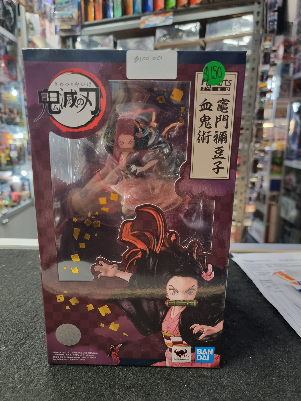 DEMON SLAYER NEZUKO KAMADO BLOOD DEMON ART FIGURE