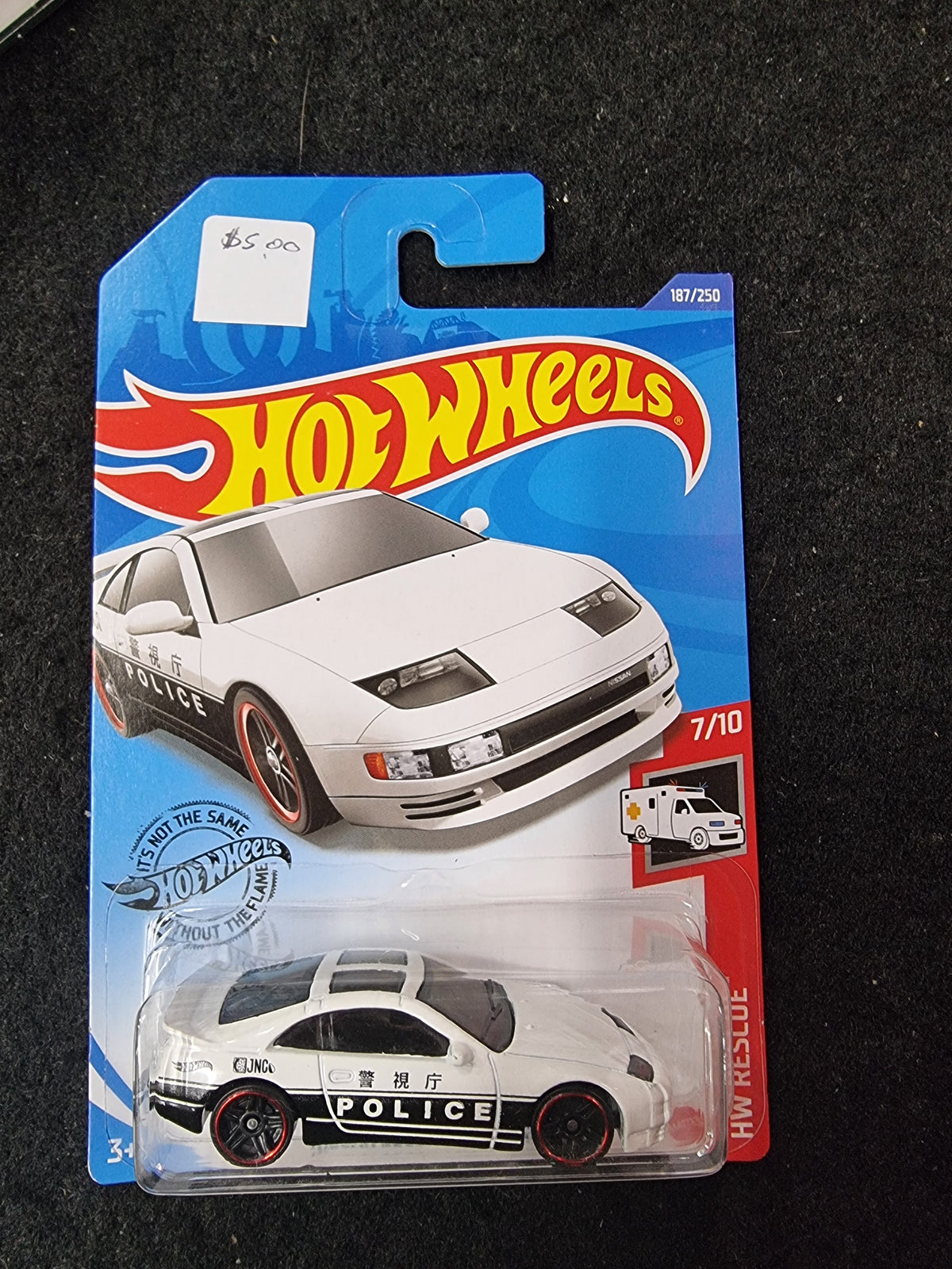 HOTWHEELS NISSAN 300ZX TWIN TURBO