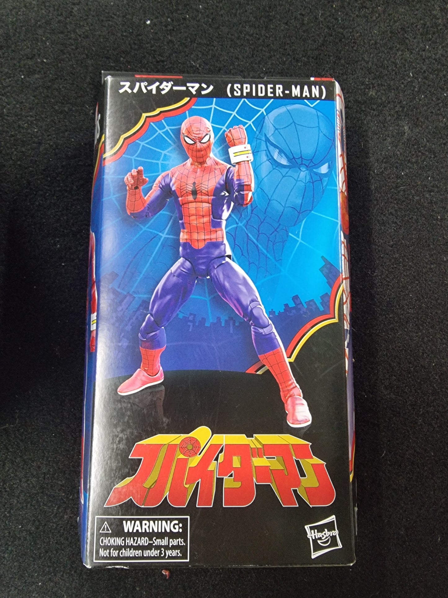JAPANESE SPIDER-MAN LEGENDS SERIES 60TH ANNIVERSARY
