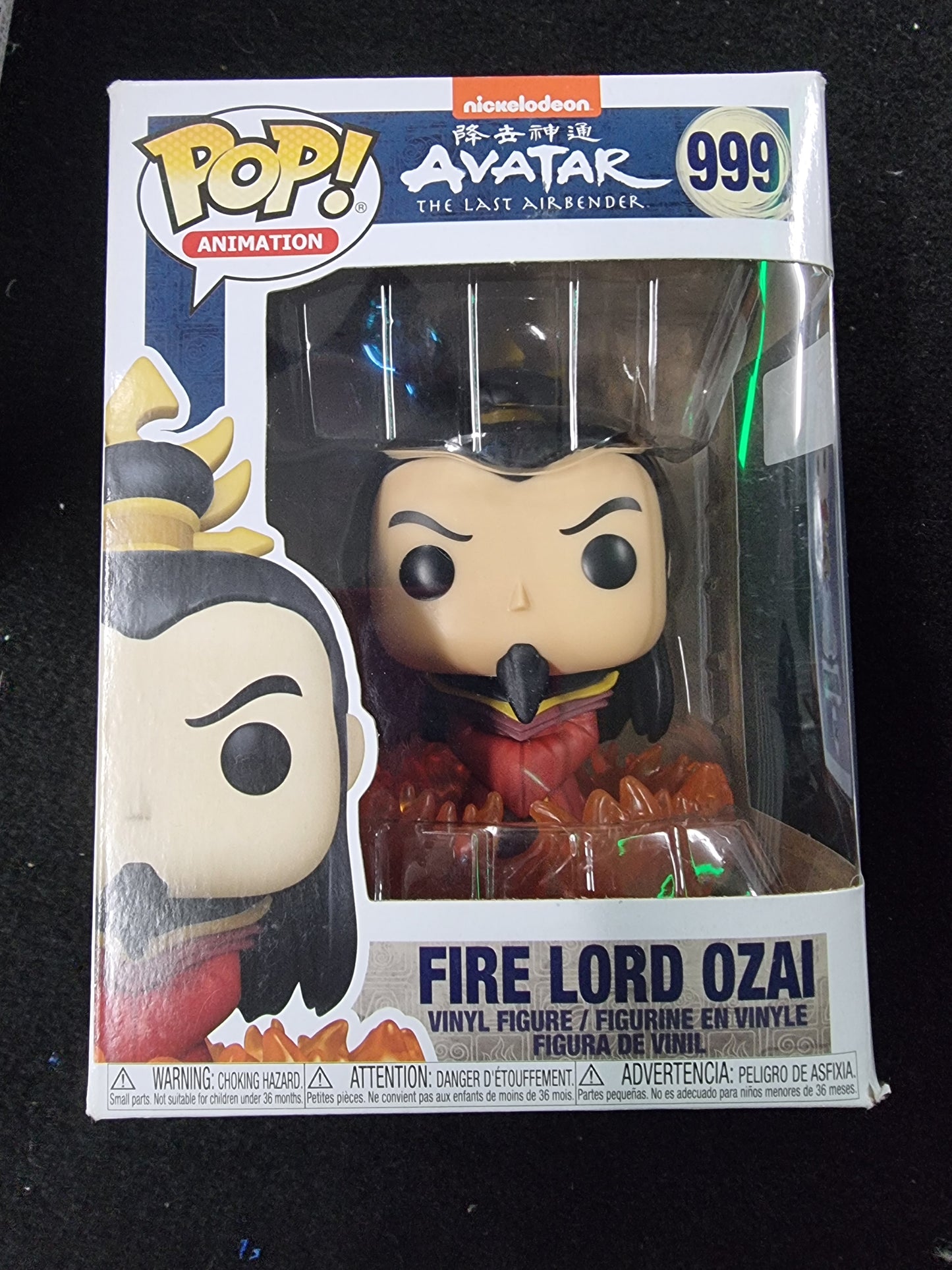 FUNKO POP AVATAR FIRE LORD OZAI #999