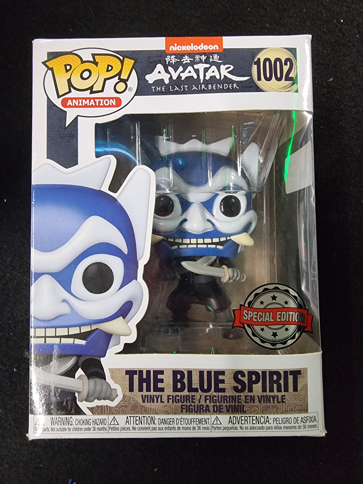 FUNKO POP AVATAR THE BLUE SPIRIT #1002 SPECIAL EDITION