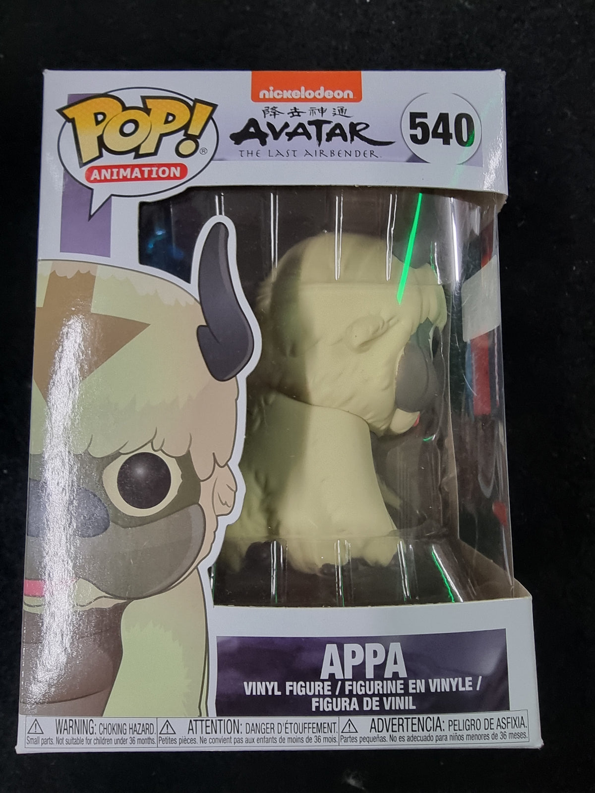 FUNKO POP AVATAR APPA #540