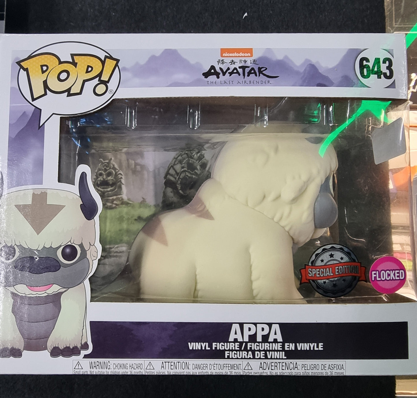 FUNKO POP AVATAR APPA #643 FLOCKED SPECIAL EDITION Captain Comics and Collectables Pty Ltd