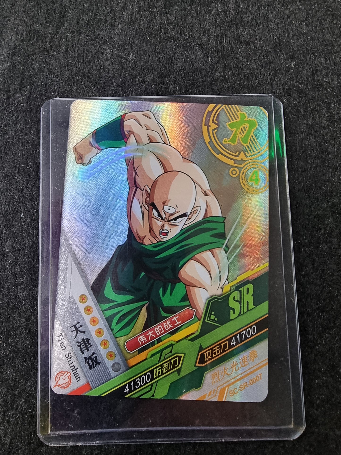 Tien SR LZ03-054 Dragon Heroes Dragon Ball Anime Card