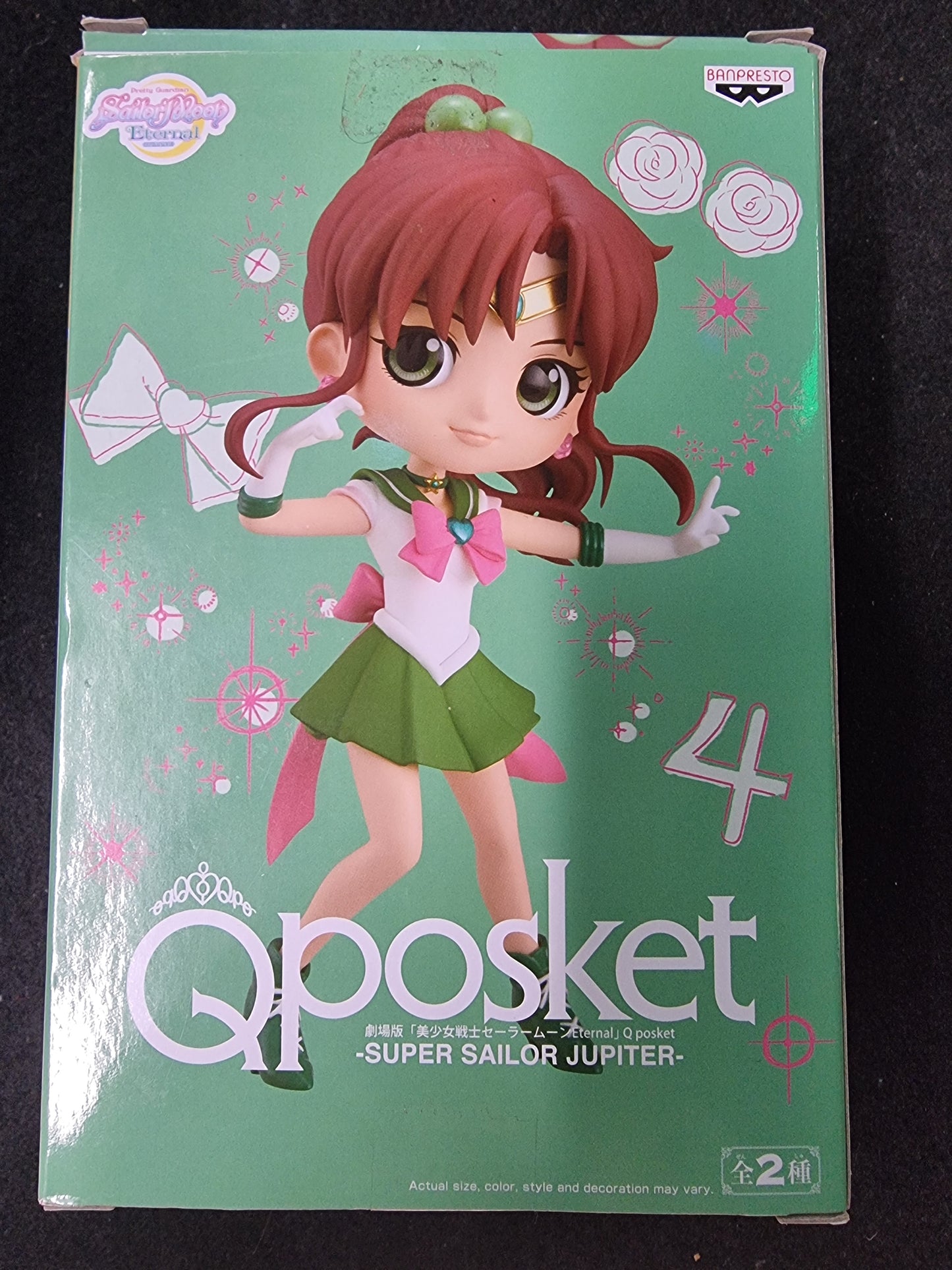 SAILOR MOON QPOSKET SUPER SAILOR JUPITER