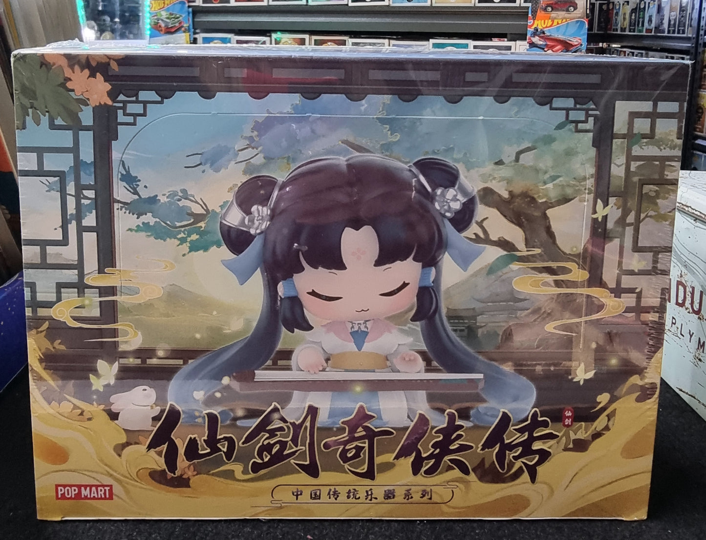 Pop Martxianmen Qixiaren Chinese Musical Instrument New Sealed