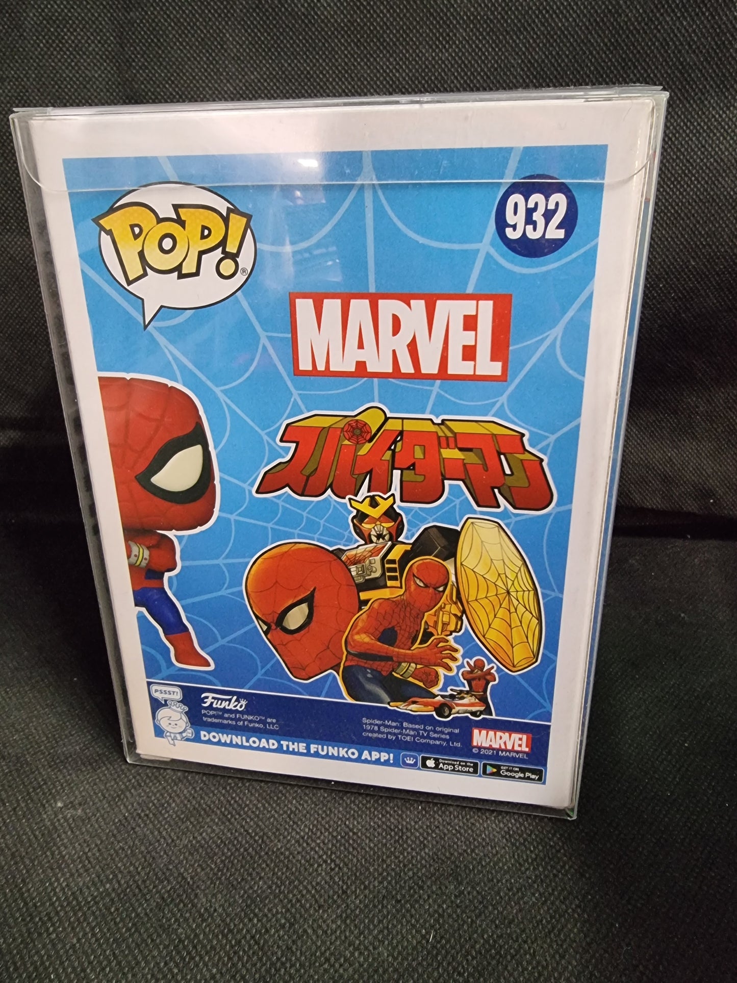 FUNKO MARVEL SPIDER-MAN (JAPANESE TV SERIES) LIMITED CHASE SPECIAL EDITION #932
