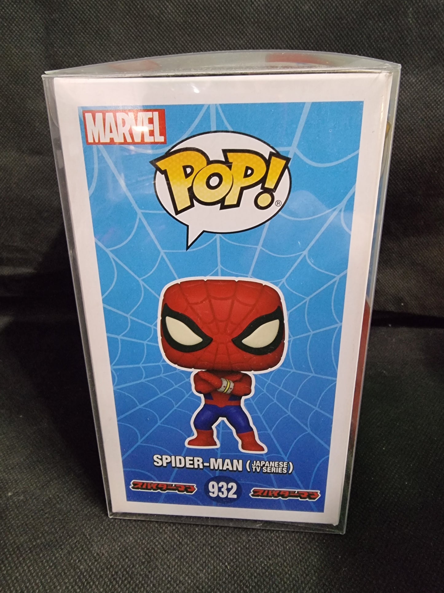 FUNKO MARVEL SPIDER-MAN (JAPANESE TV SERIES) LIMITED CHASE SPECIAL EDITION #932