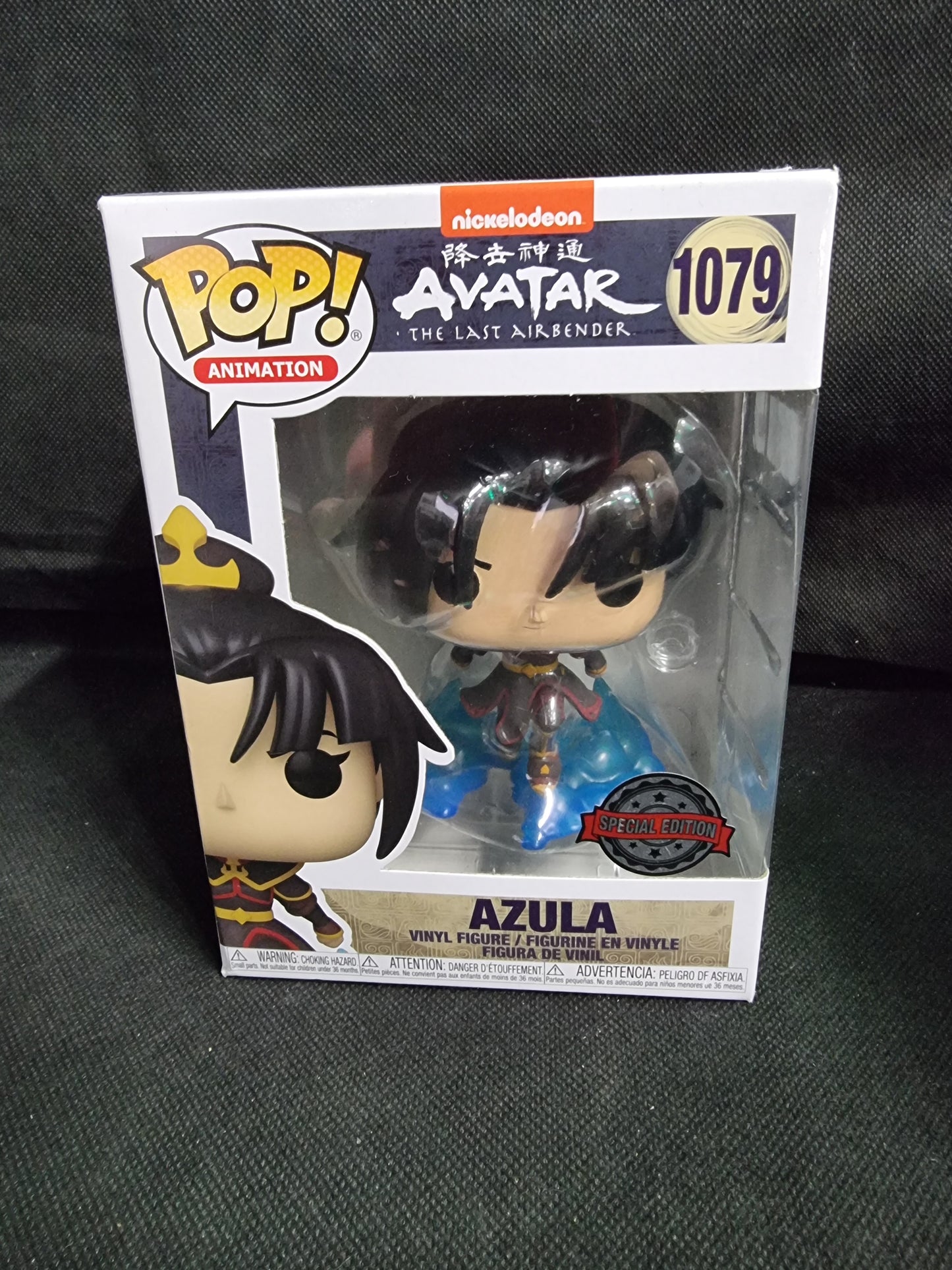 FUNKO POP AVATAR THE LAST AIRBENDER AZULA SPECIAL EDITION #1079