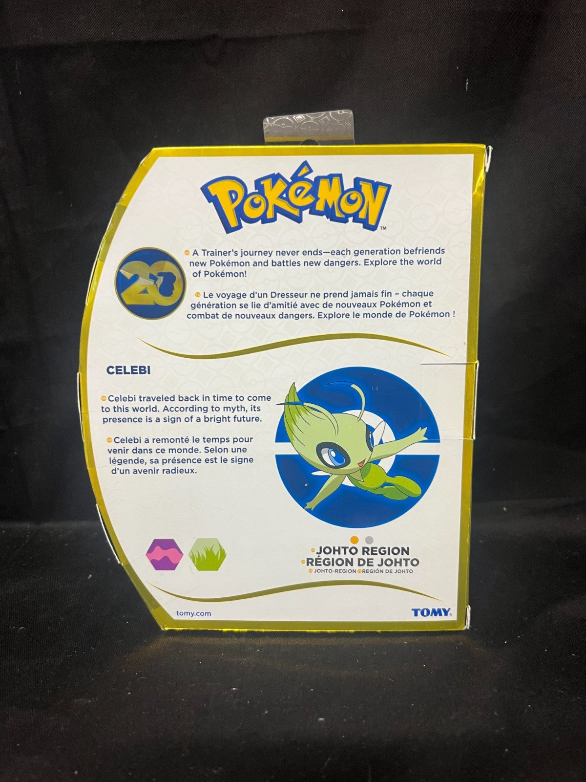 Pokemon 251 Celebi 20th Anniversary Limited Edition 2016 Tomy Figure NEW!