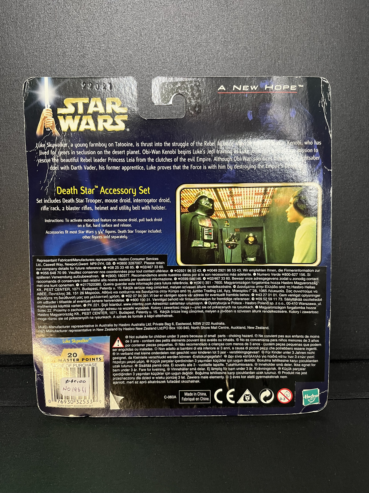 Death Star Accessory Set Star Wars AOTC 3.75 Action Figures