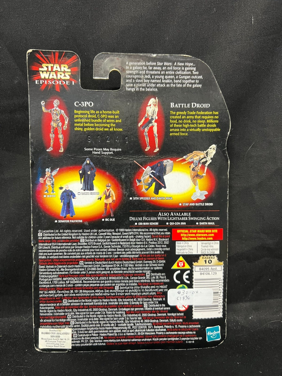Star Wars Episode 1 The Phantom Menace C-3PO Figure With Bonus Battle Droid