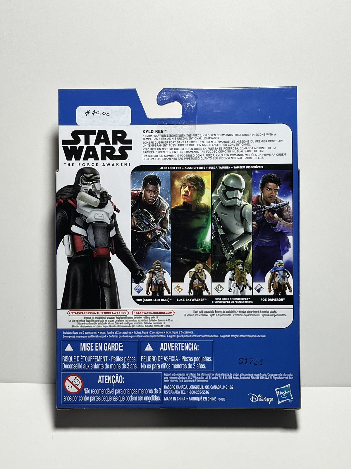 Kylo Ren Armor Up Star Wars The Force Awakens 3.75 Action Figure