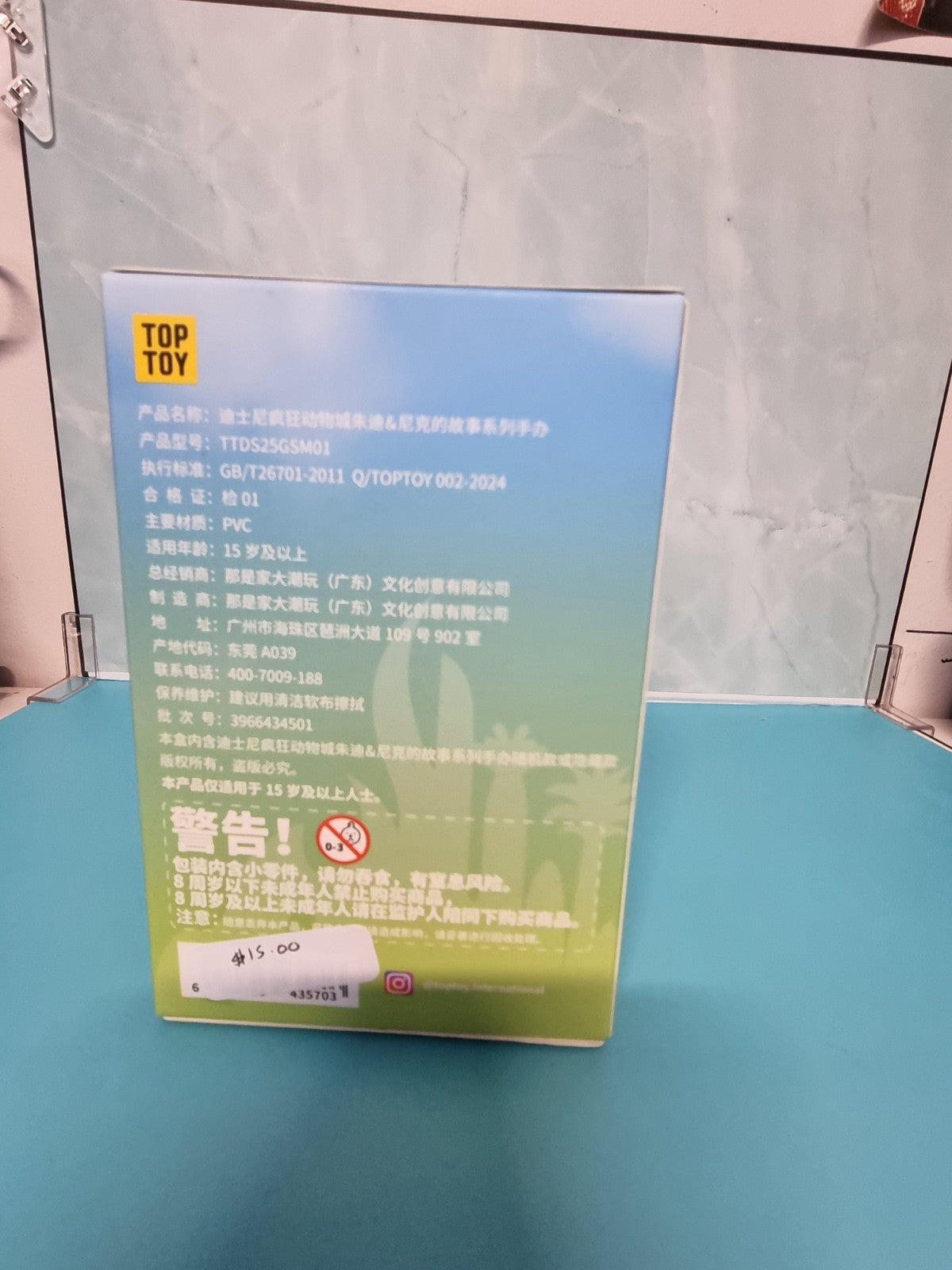 Top Toy Zootopia Judy Nick Story Collectors Series Blind Box