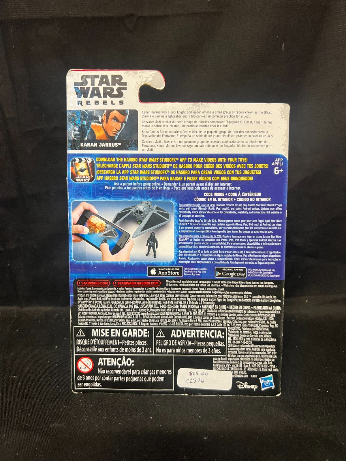 Star Wars Rebels 2016 MOC Kanan Jarrus Stormtrooper Disguise #3167