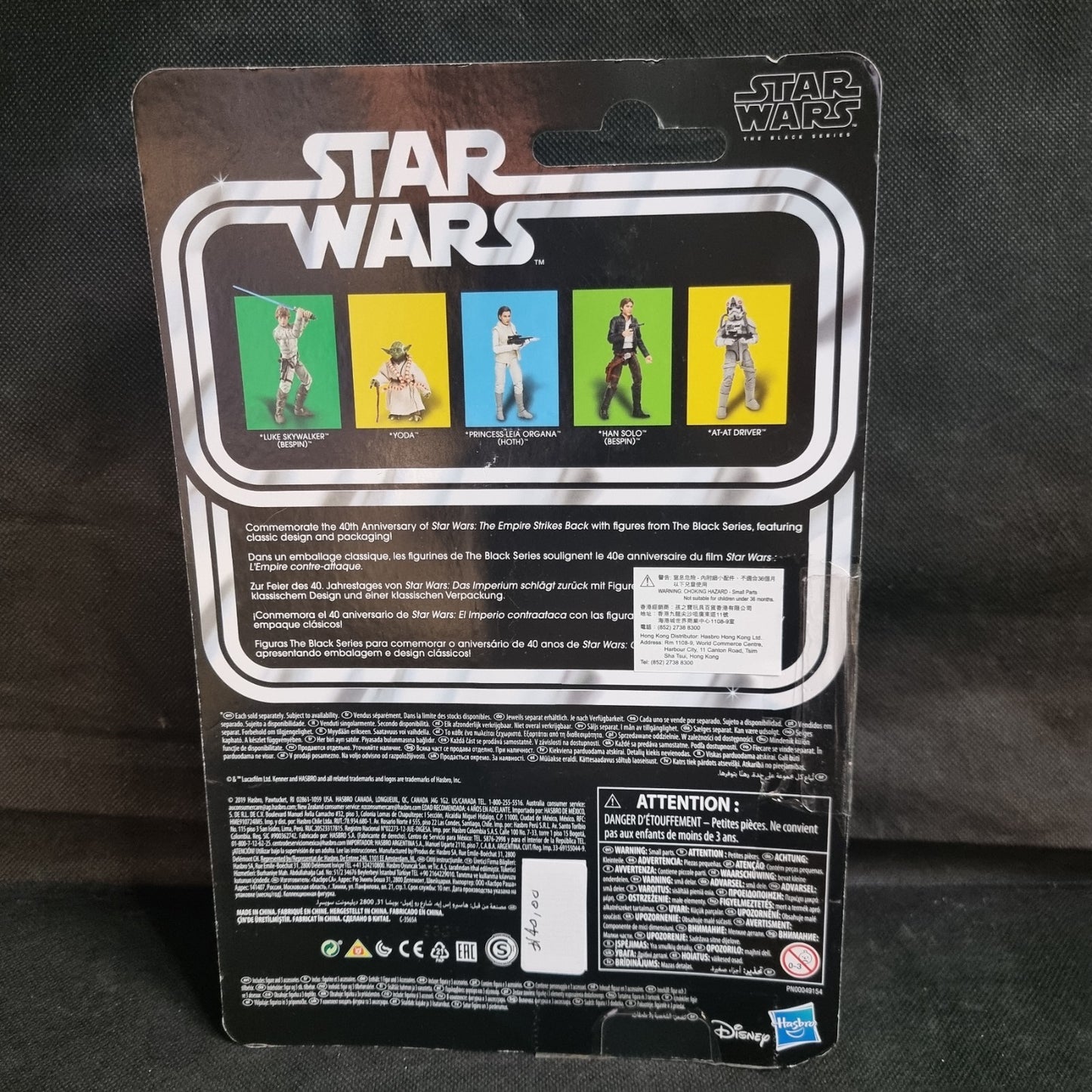 Empire Strikes Back 40th Anniversary PRINCESS LEIA ORGANA HOTH Gear 6” Star Wars