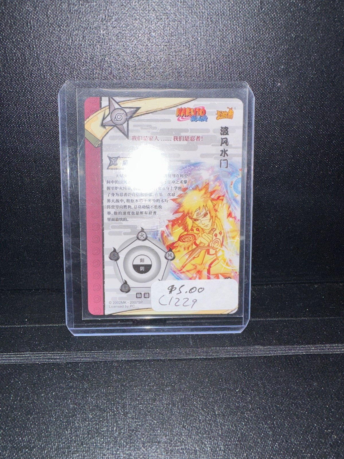 Naruto CCG card- Namikaze Minato NR-MR-009