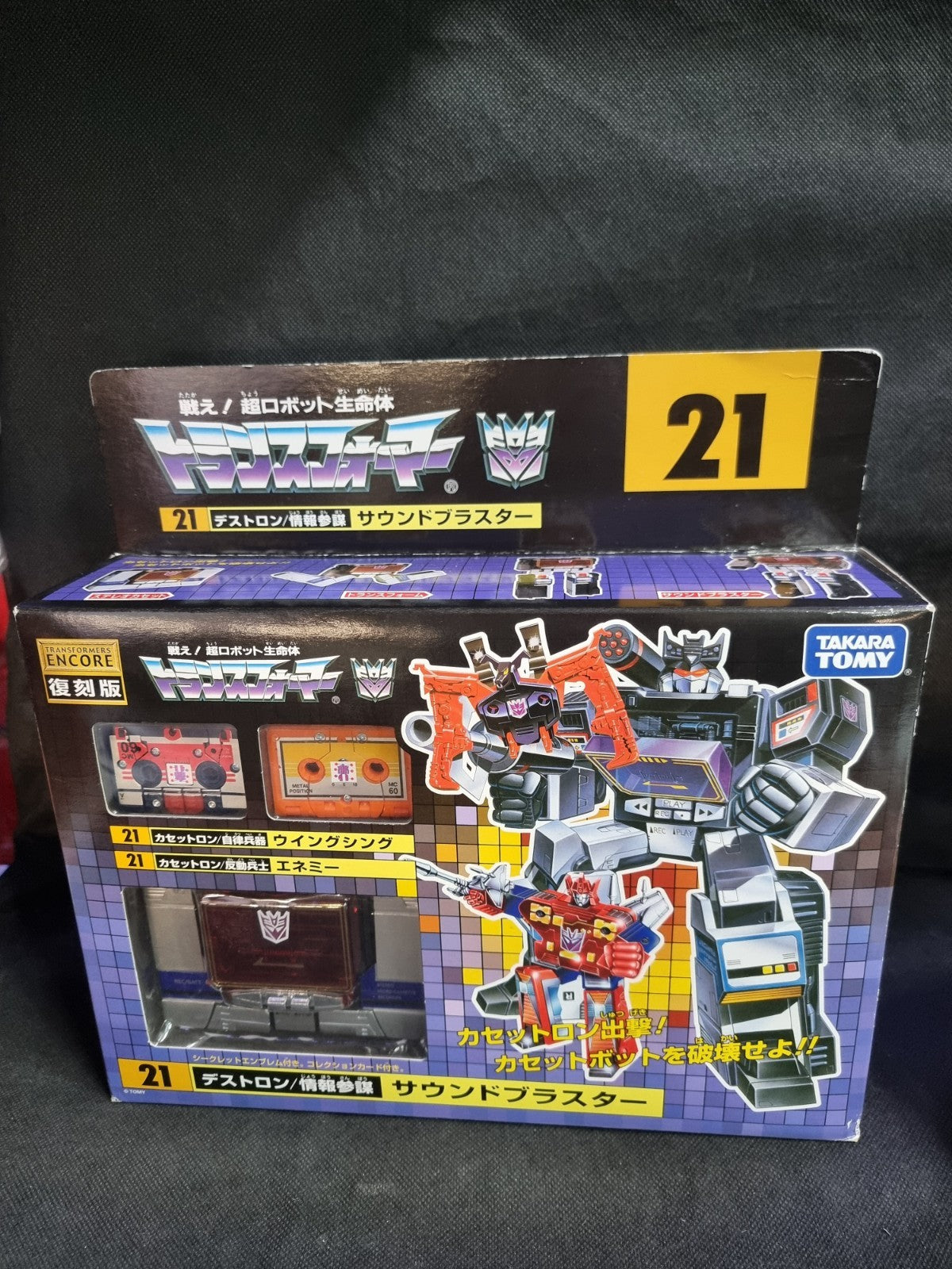 Takara Tomy Transformer G1 Encore 21 SOUNDBLASTER