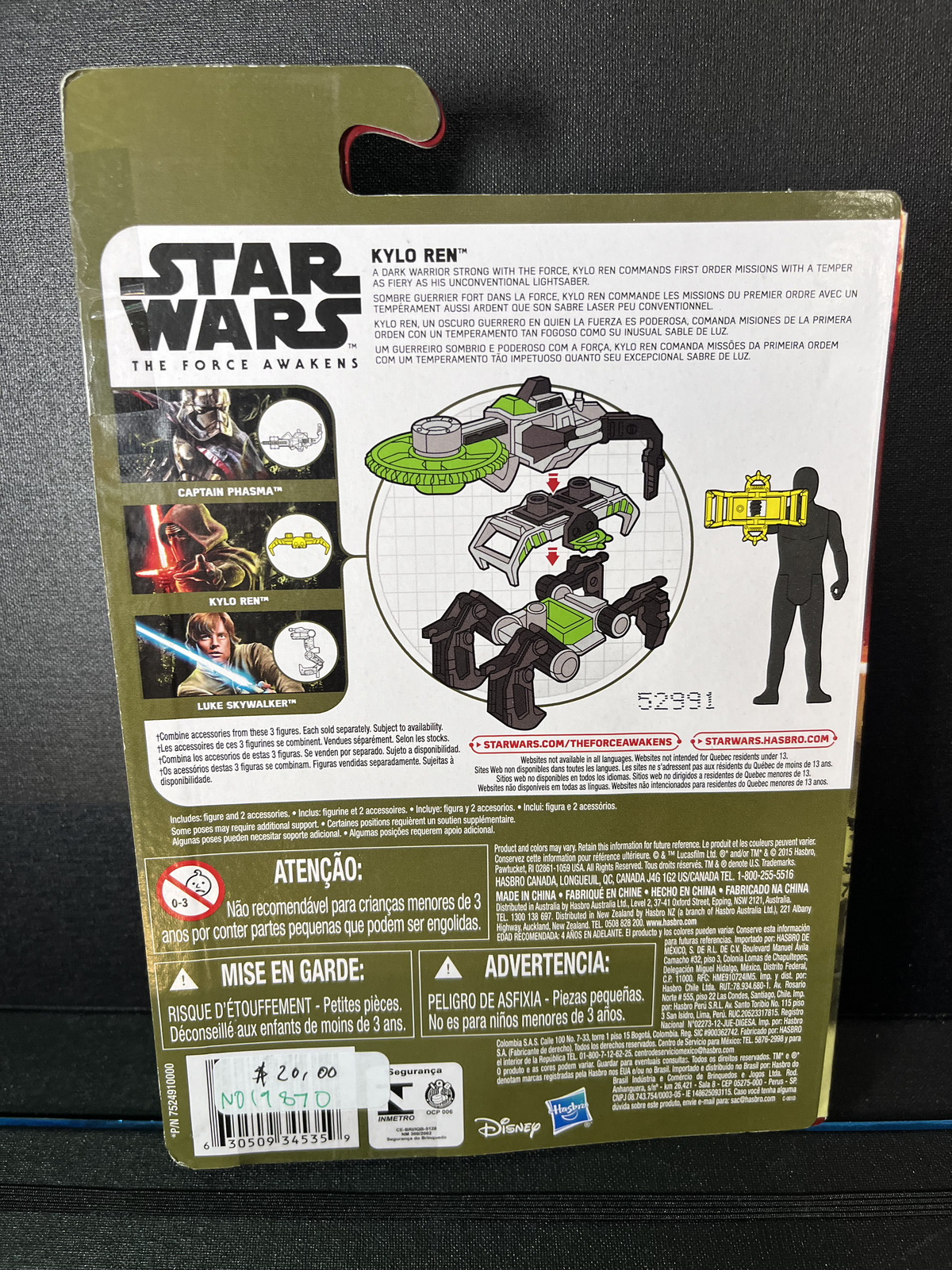 Kylo Ren Star Wars The Force Awakens 3.75 Action Figure