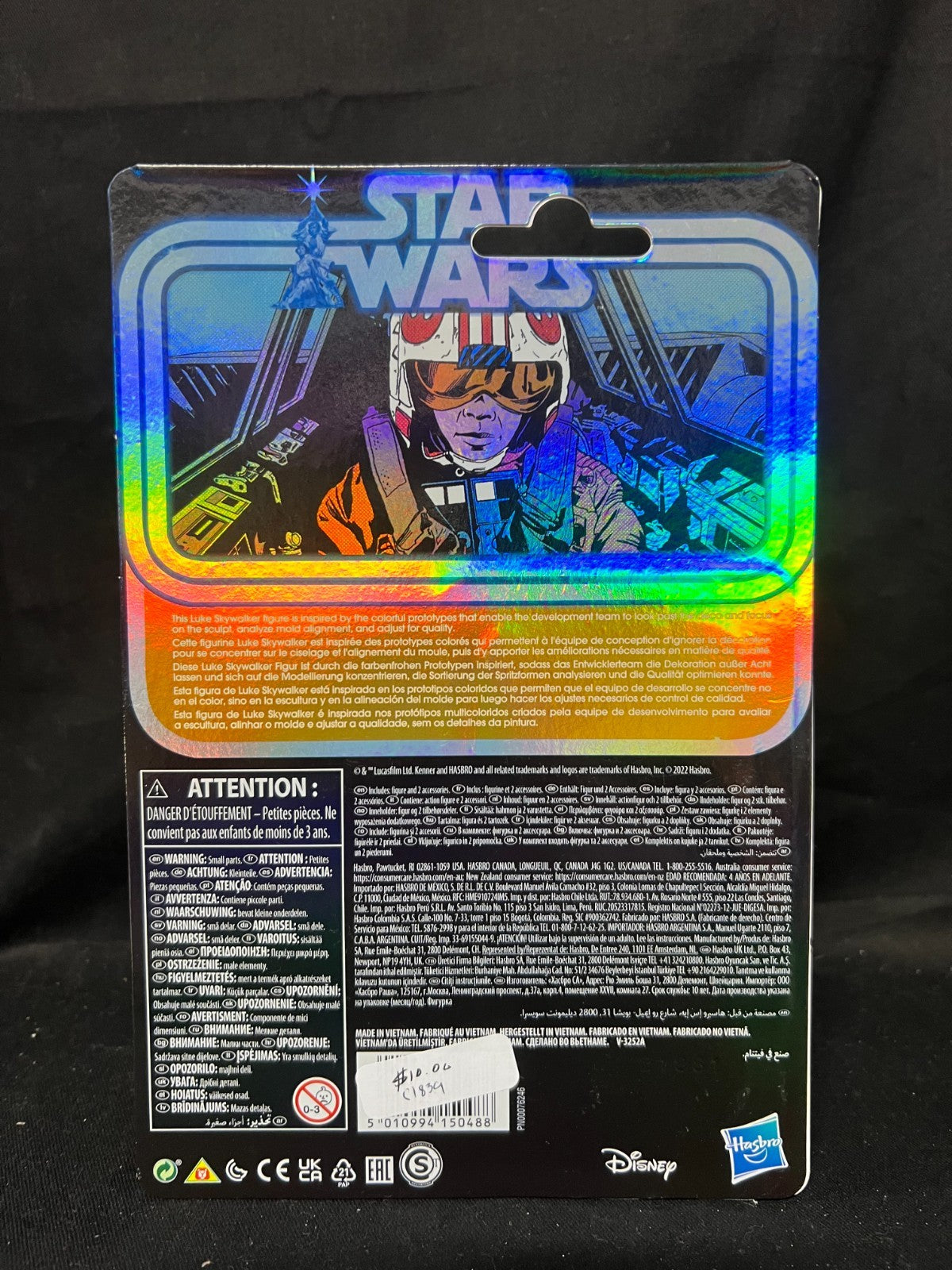 Star Wars: Luke Skywalker Prototype Edition (Snowspeeder) - 3.75" Action Figure