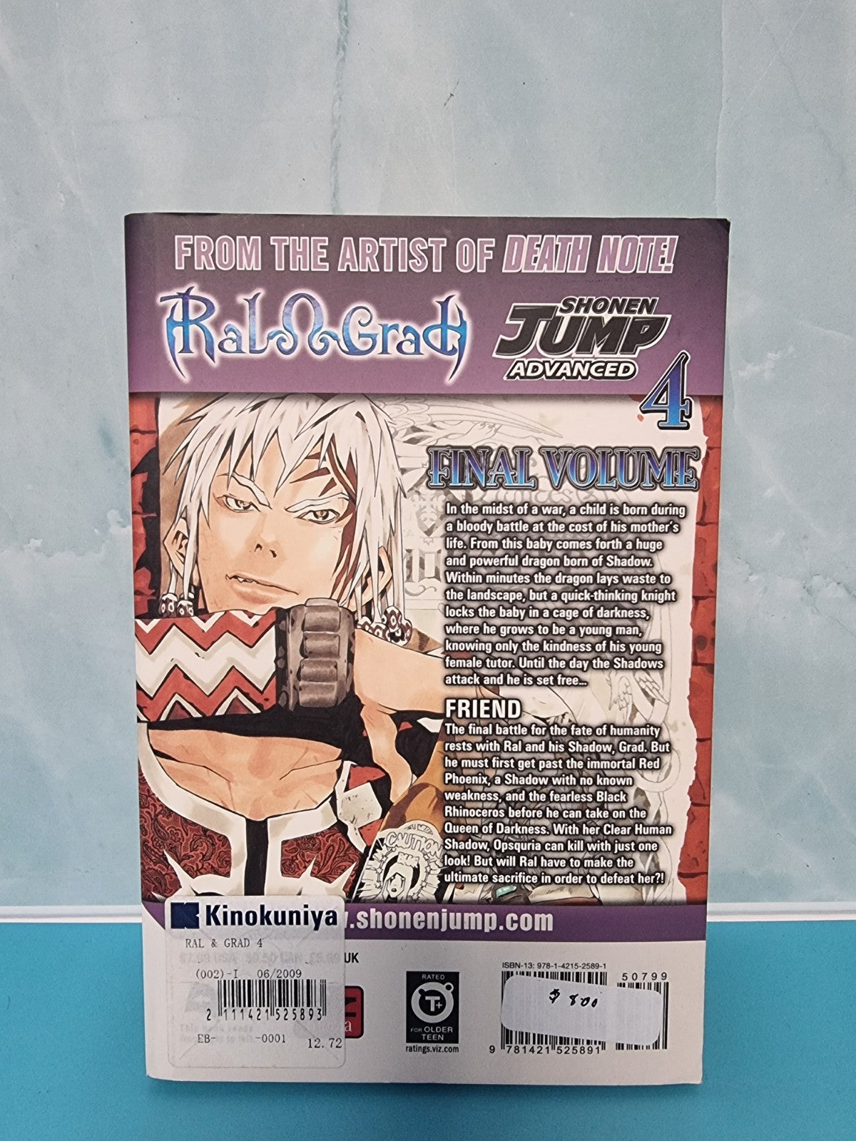 Ral-Grad Japanese Manga Comic Book VOL 4