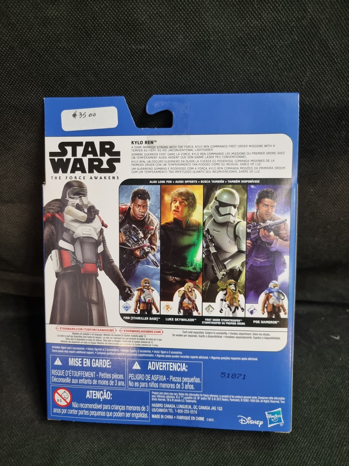STAR WARS THE FORCE AWAKENS KYLO REN ARMOR UP