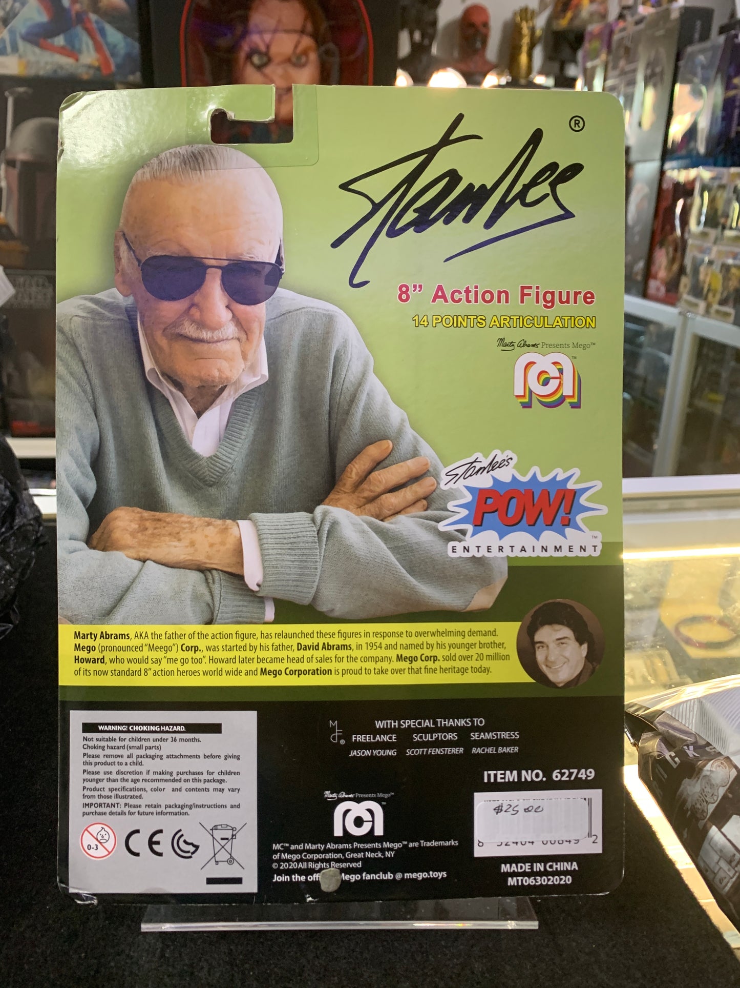 Stan Lee 8 inch figure