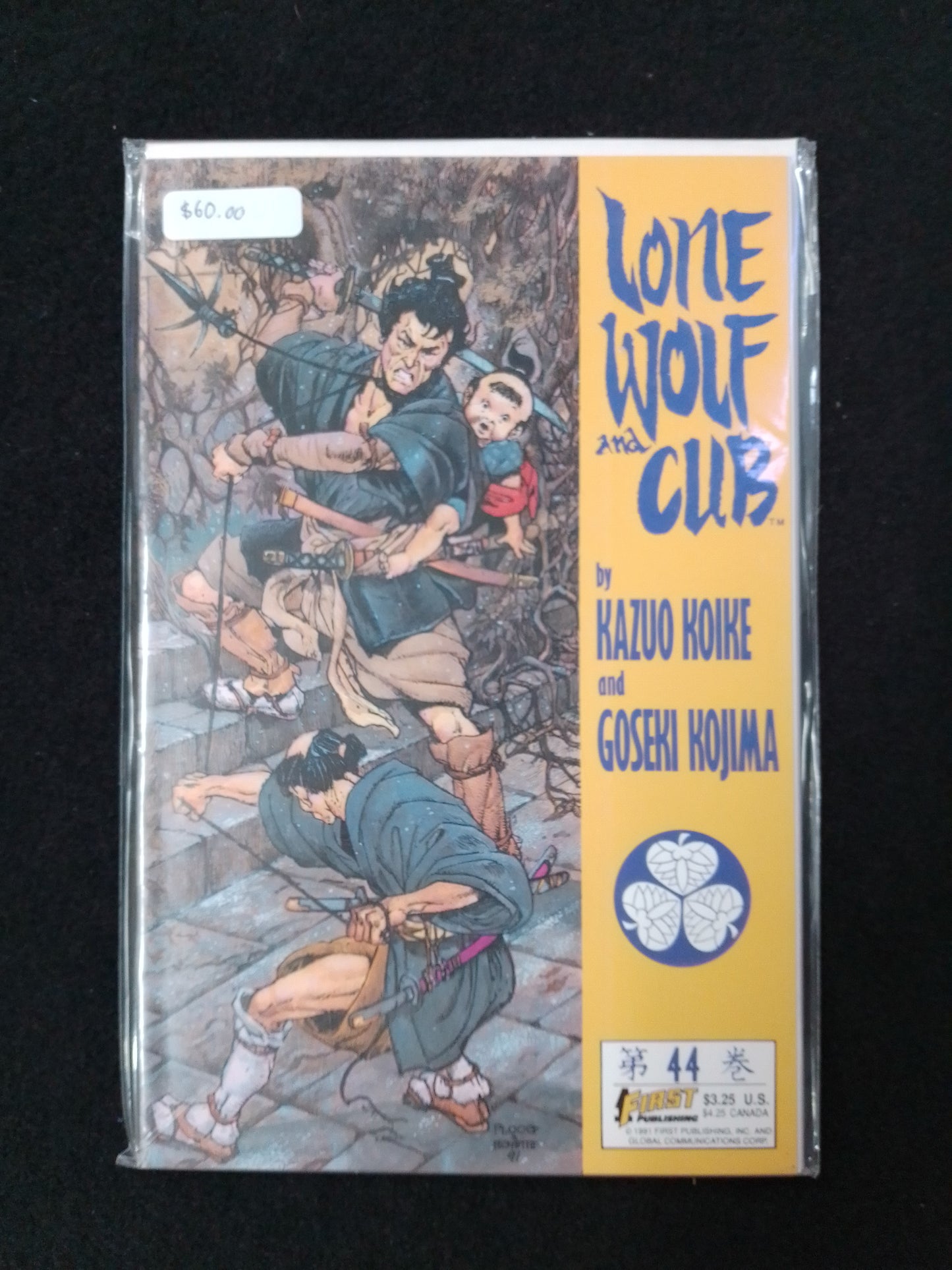 Lone Wolf And Cub - No 44 - Koike And Kojima Graphic Novel - N07010
