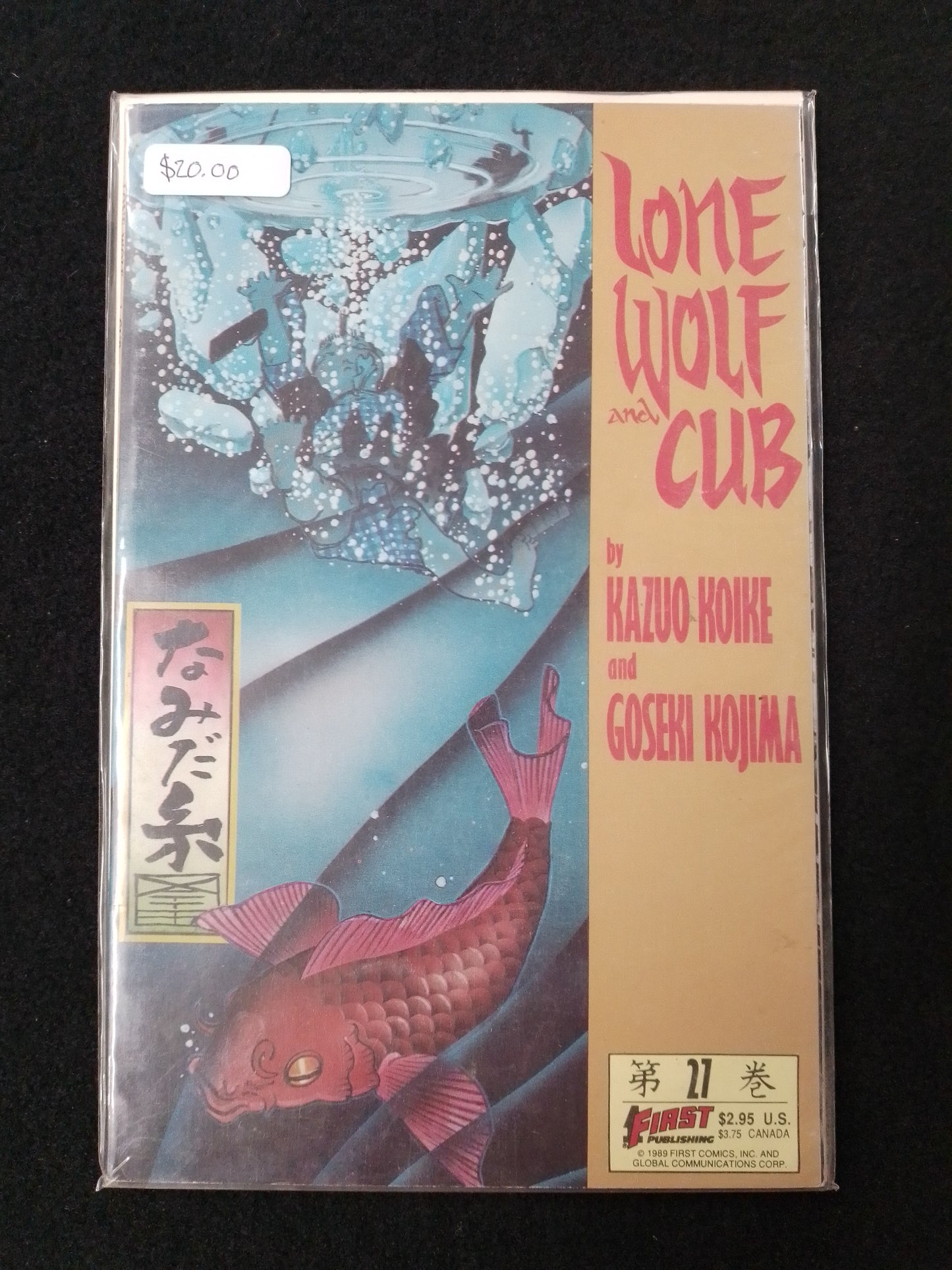 Lone Wolf And Cub - No 27 - Koike And Kojima Graphic Novel - N07017