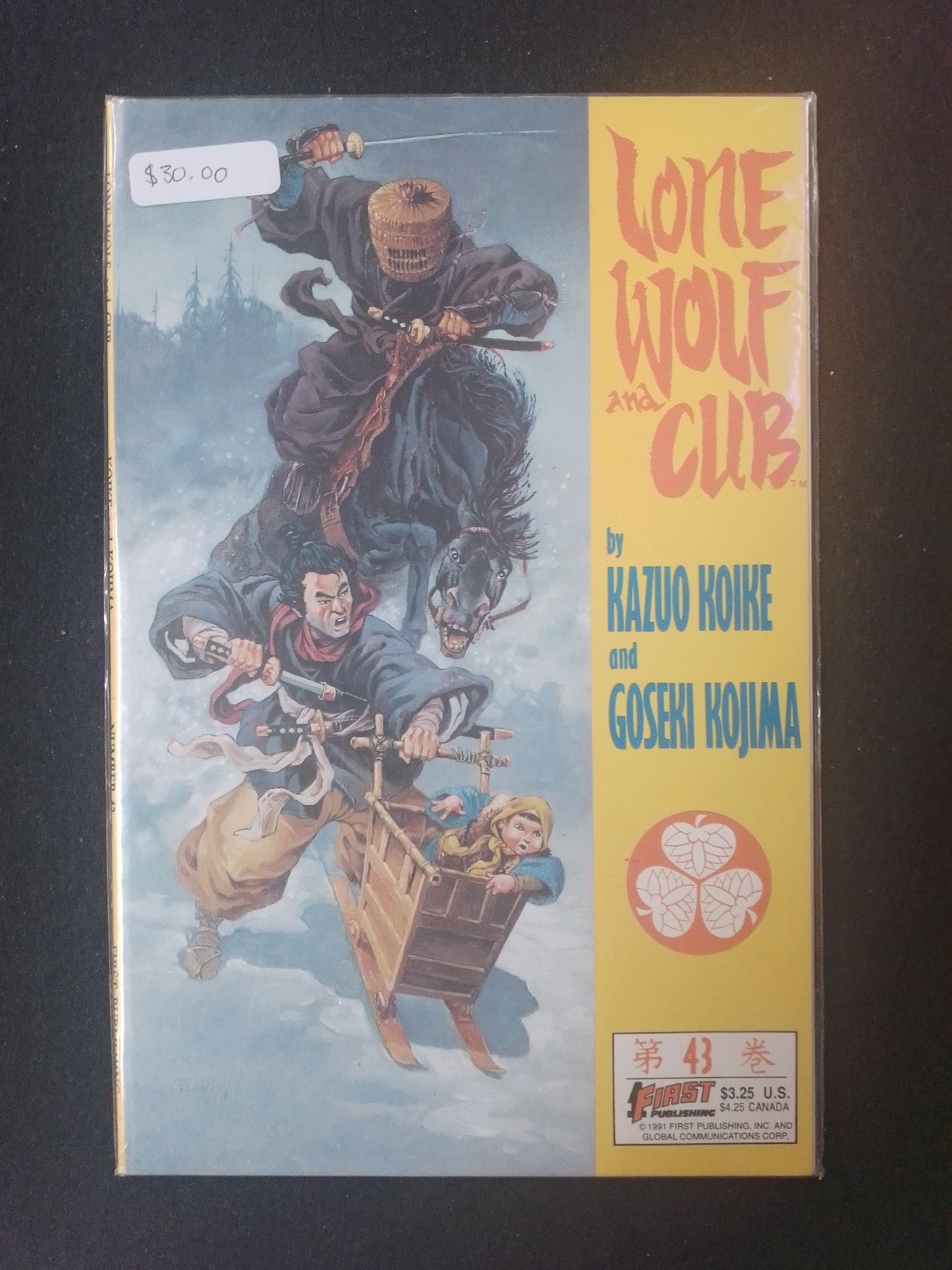 Lone Wolf And Cub No 43 By Koike And Kojima Graphic Novel - N07065