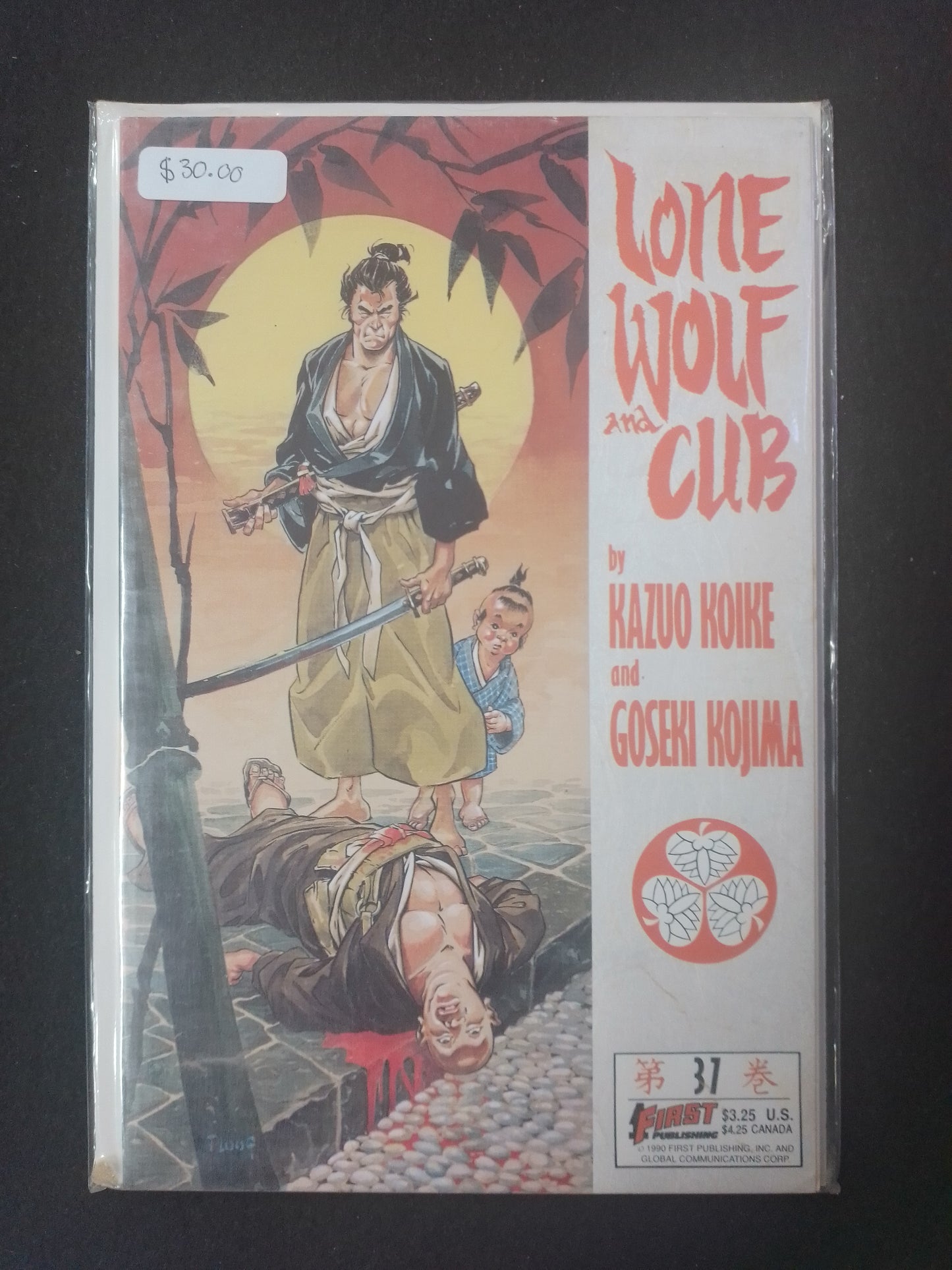 Lone Wolf And Cub No 37 By Koike And Kojima Graphic Novel - N07071