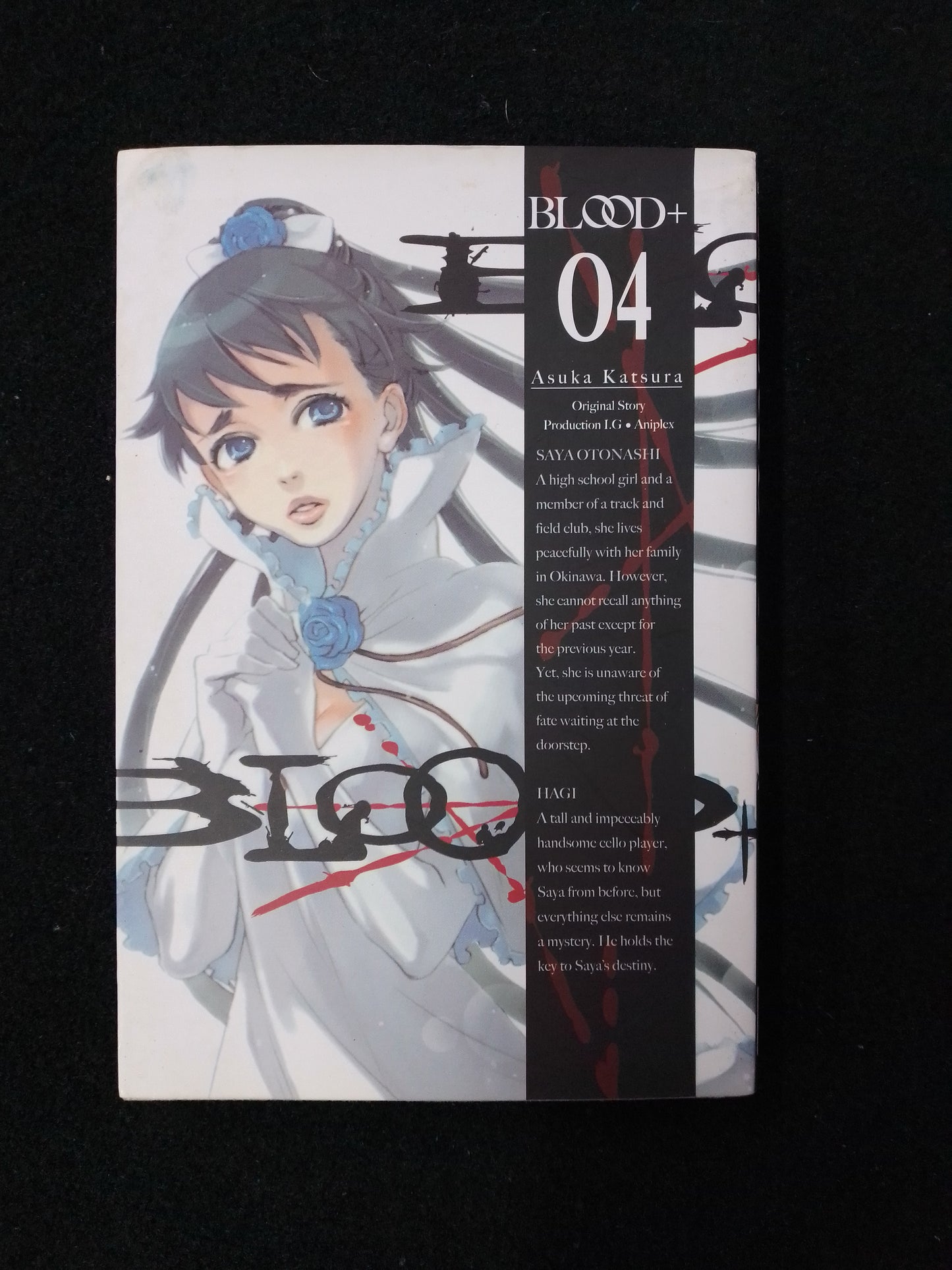CY Manga - Blood + 04 By Asuka Katsura Book - N08517