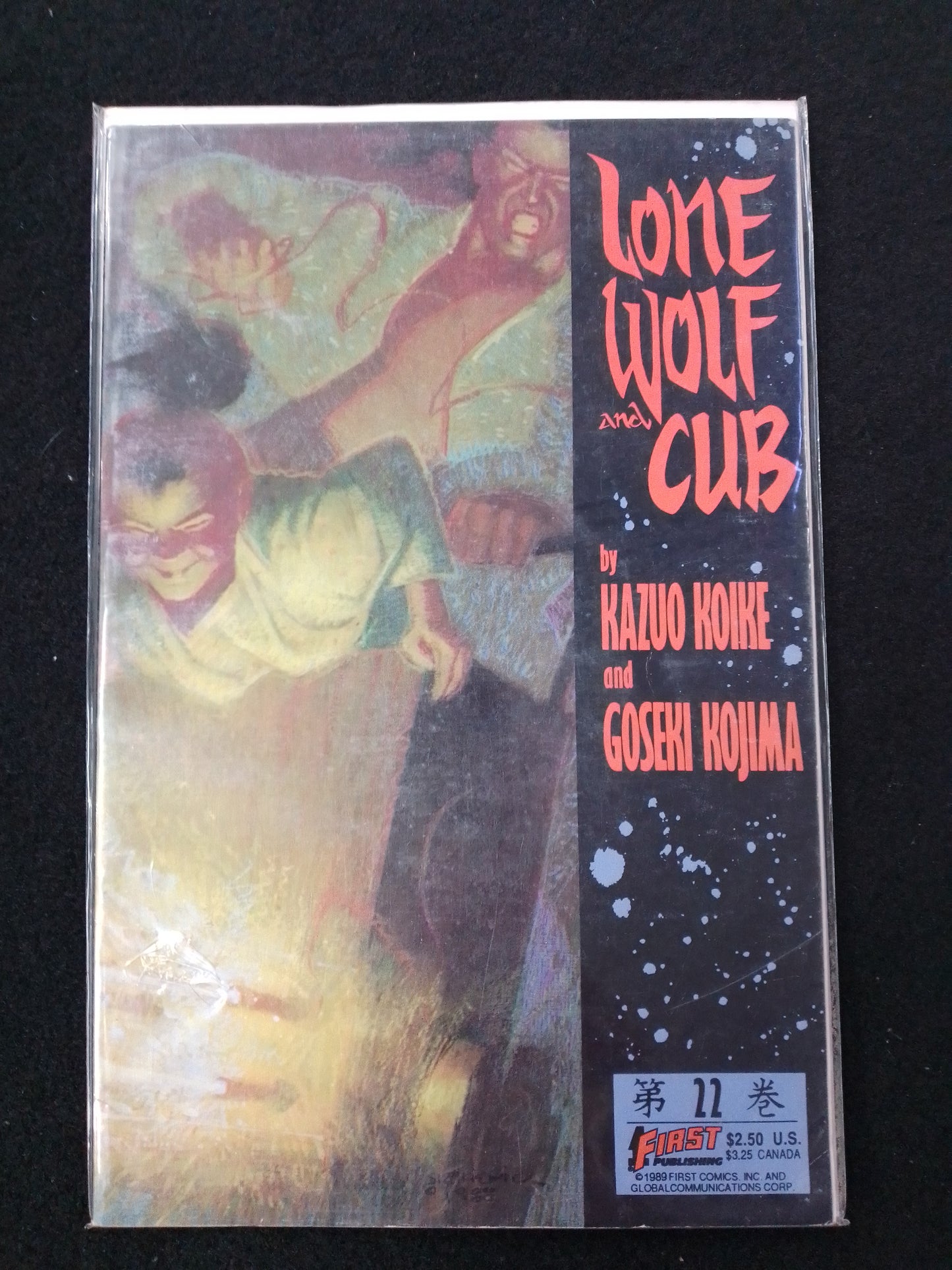 Lone Wolf And Cub - No 22 - Koike And Kojima Graphic Novel - N08537
