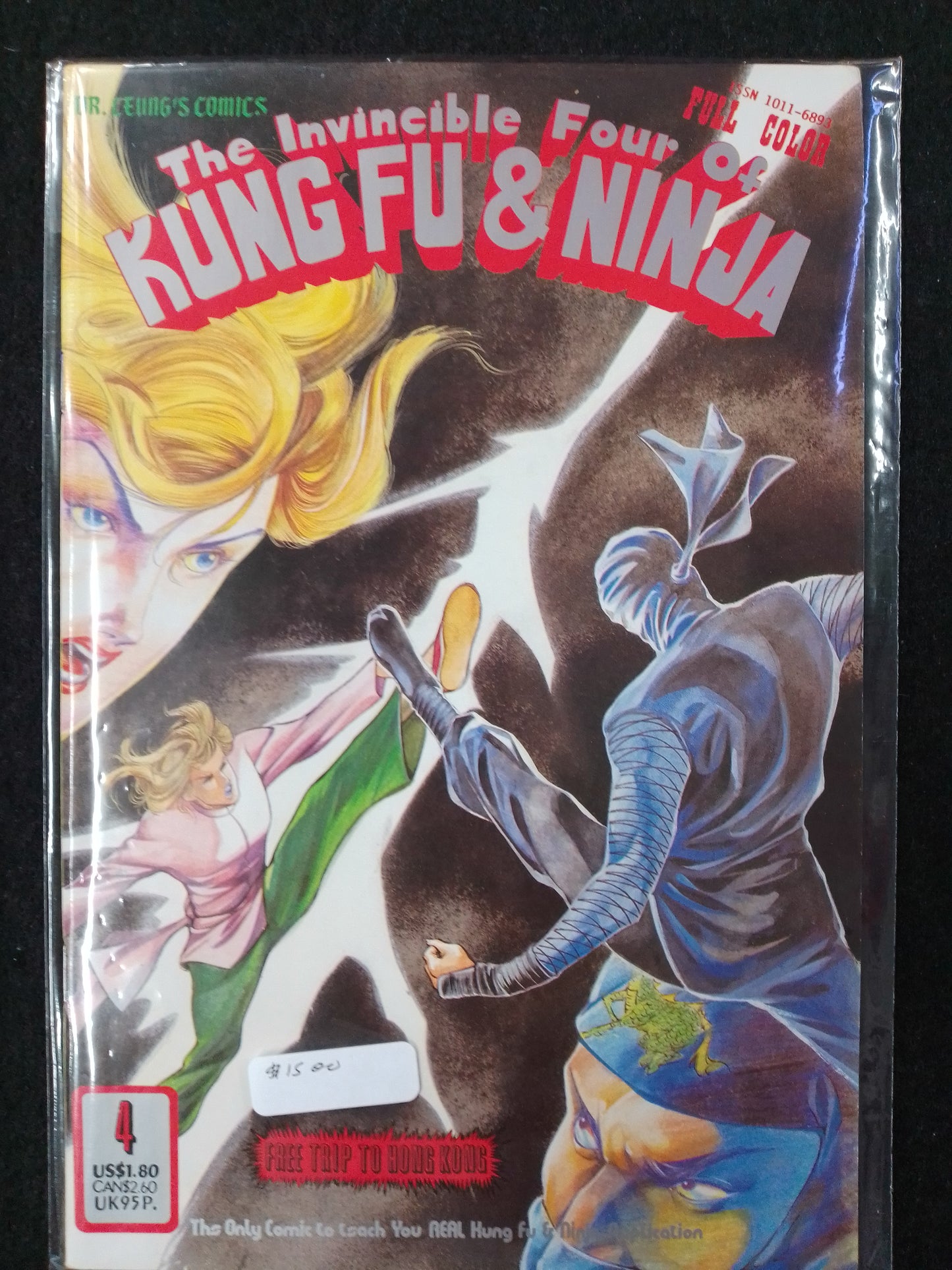 The Invincible Four Of Kung Fu And Ninja #4 Comic Book - N09088
