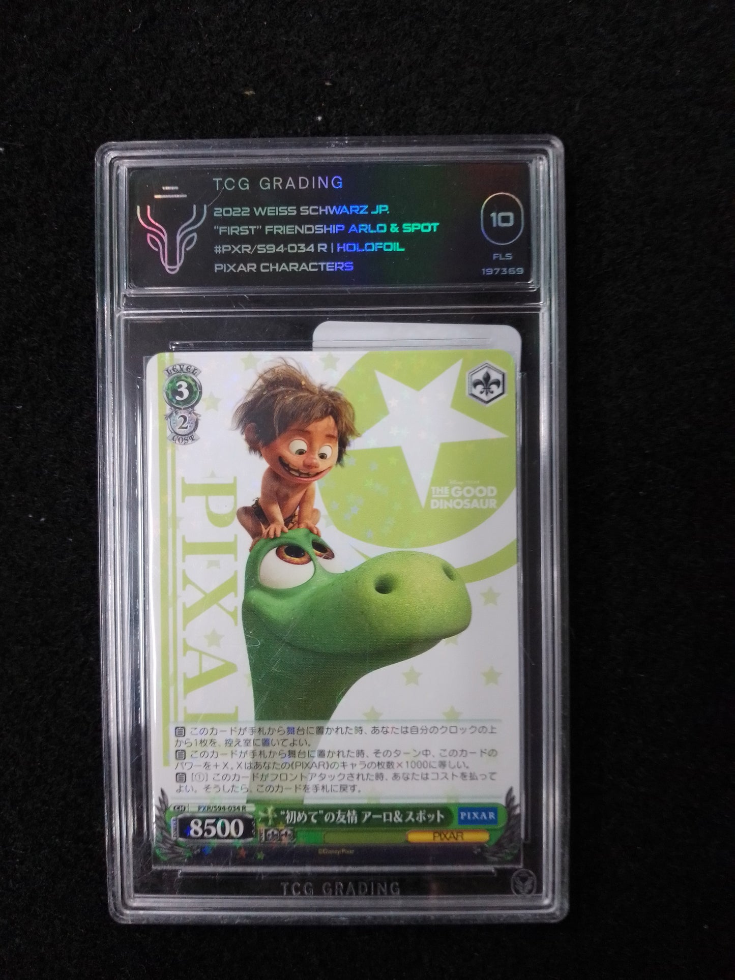 WEISS SCHWARZ JP. "FIRST" FRIENDSHIP ARLO & SPOT - TCG GRADED CARD 10 - N09414