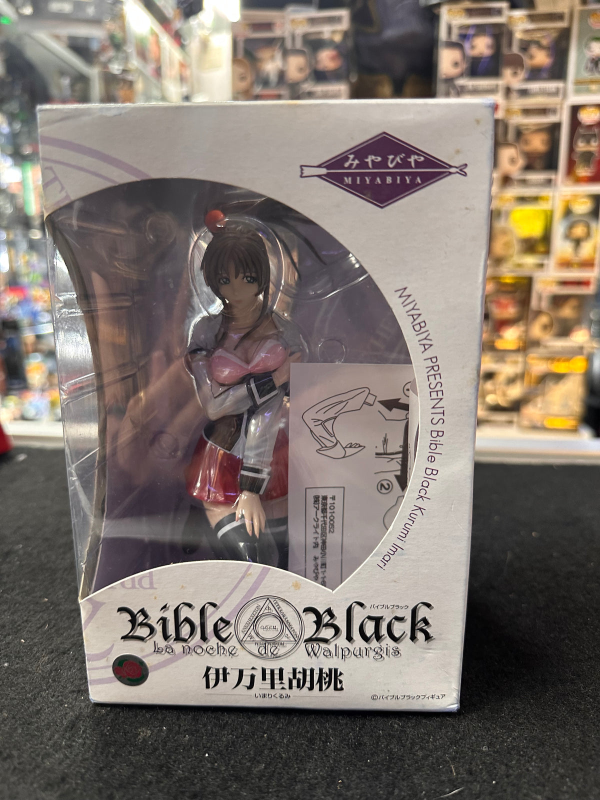 BIBLE BLACK IMARI KURUMI KNEELING VERSION 1/8 FIGURE LIMITED VERSION