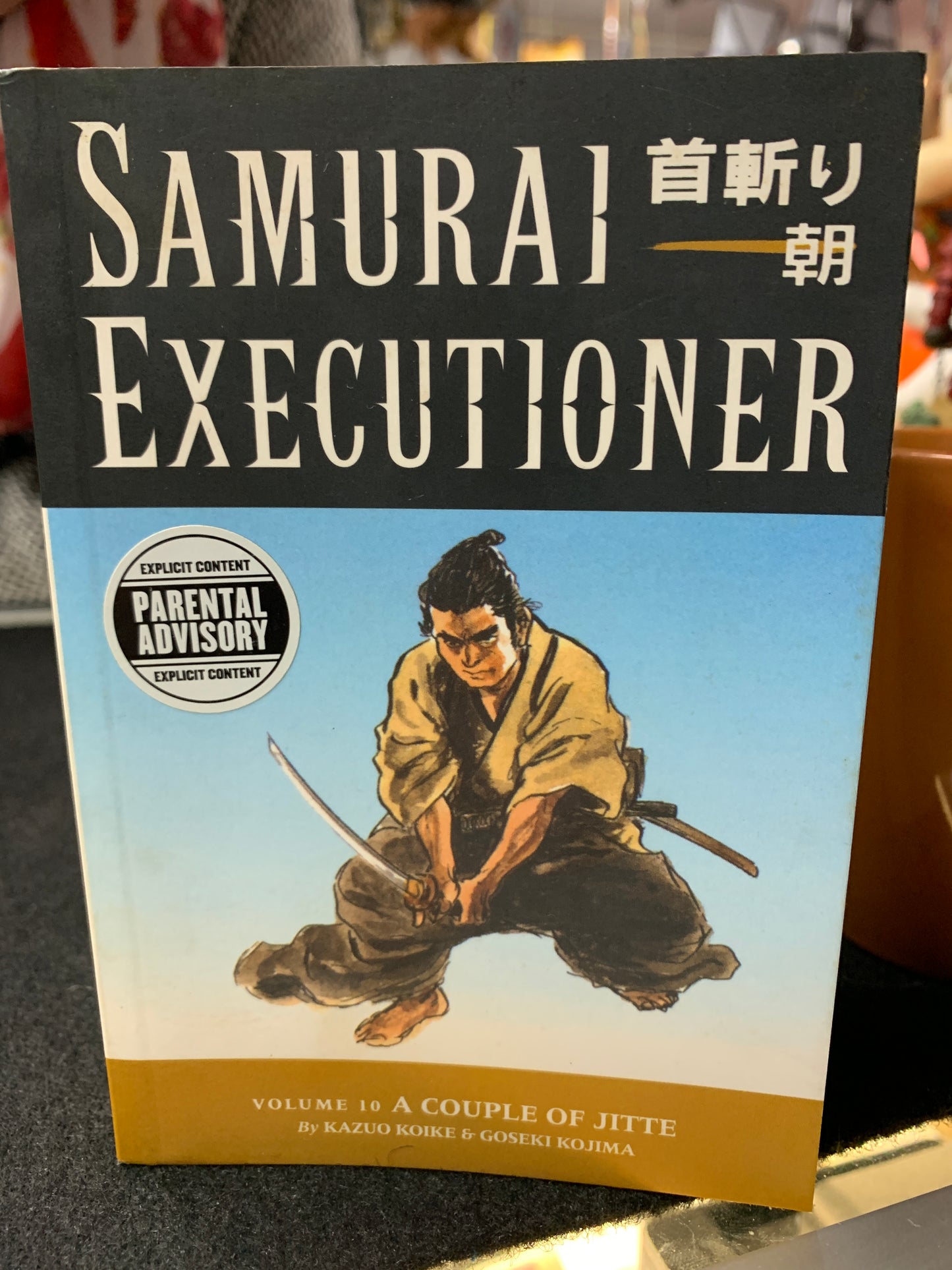 Samurai executioner volume 10 A couple of Jitte