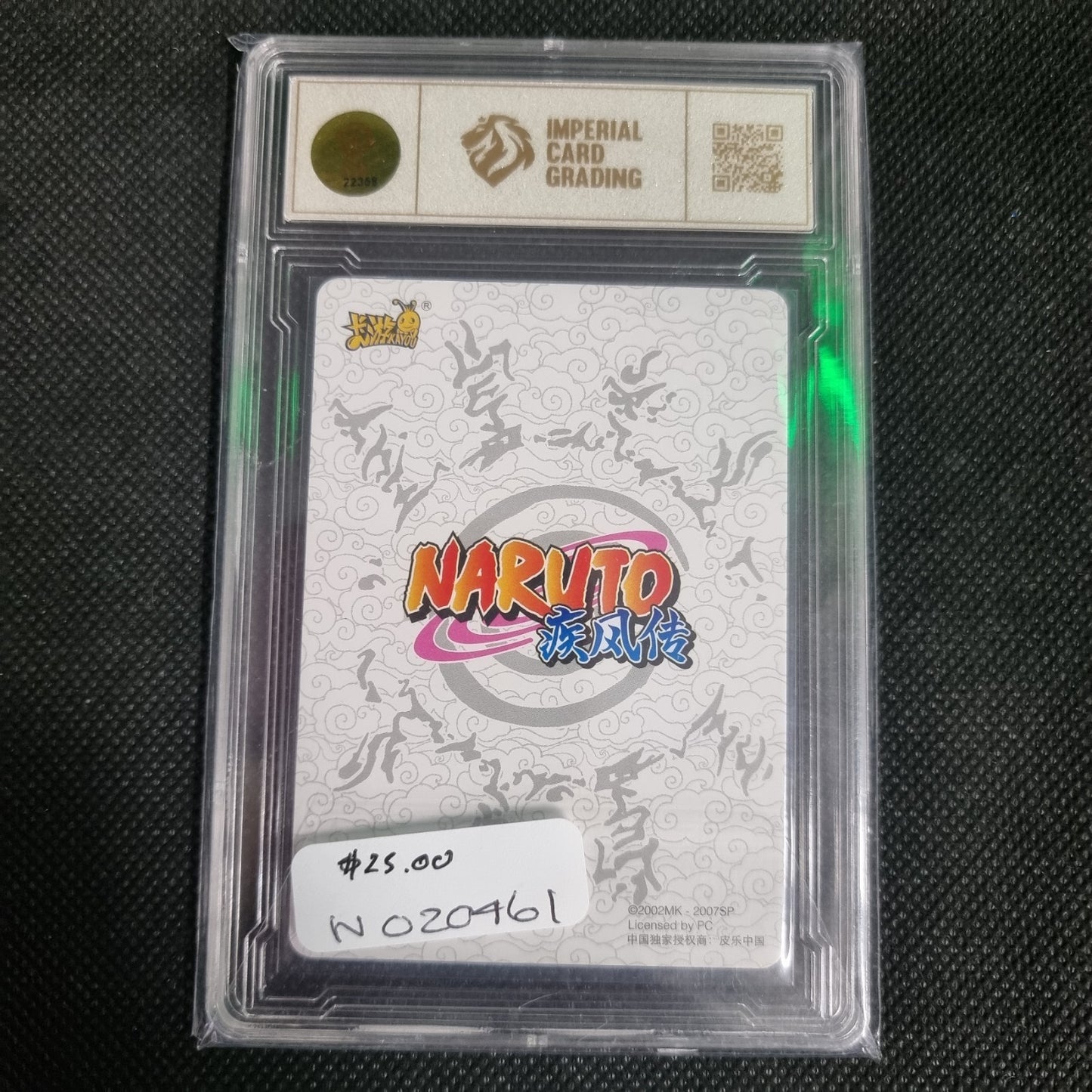 2022 KAYOU NARUTO T4W4 NR-20TH-001 NARUTO UZUMAKI ICG 10 PERFECT
