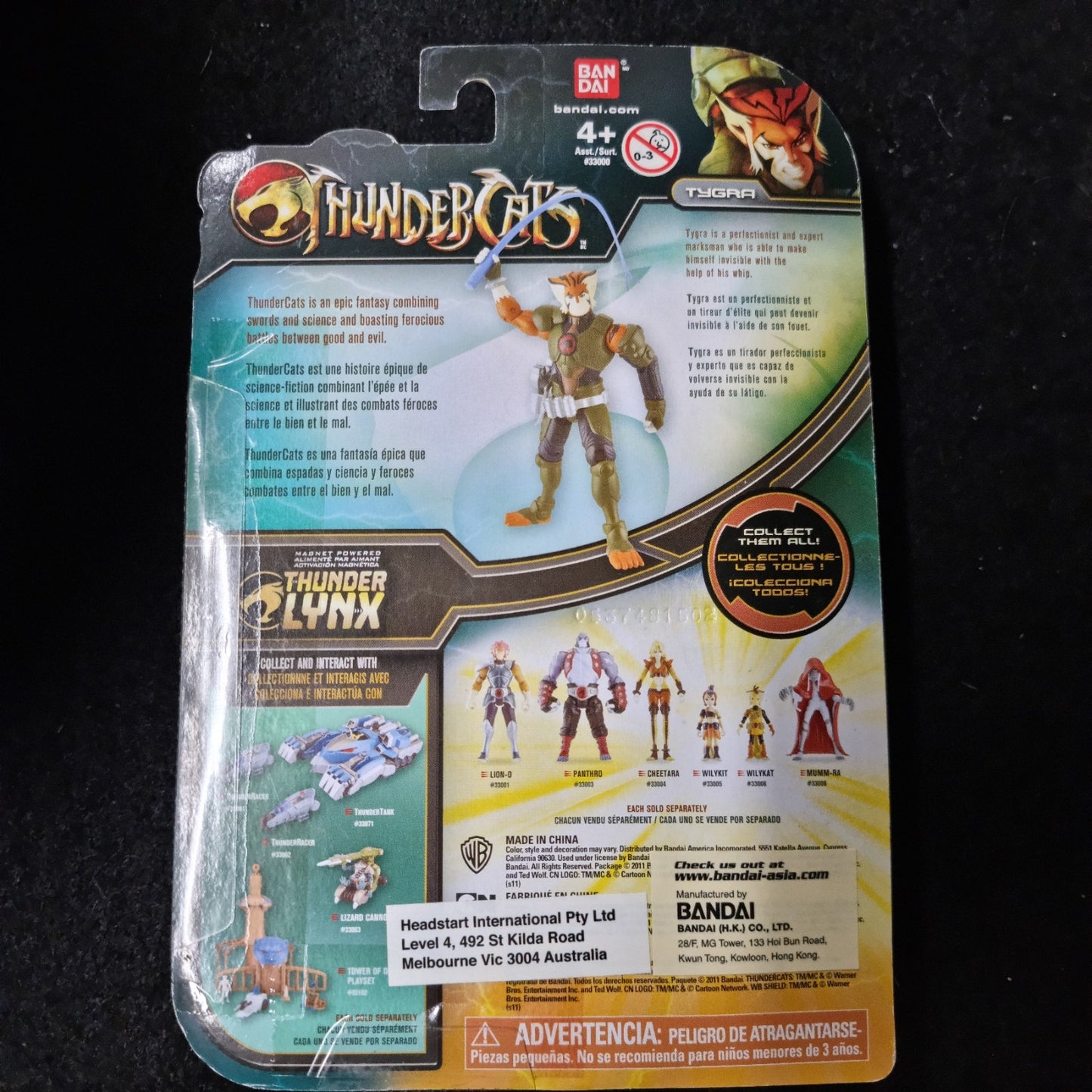 Thundercats Thunder Lynx Tygra Action Figure 2011 Bandai