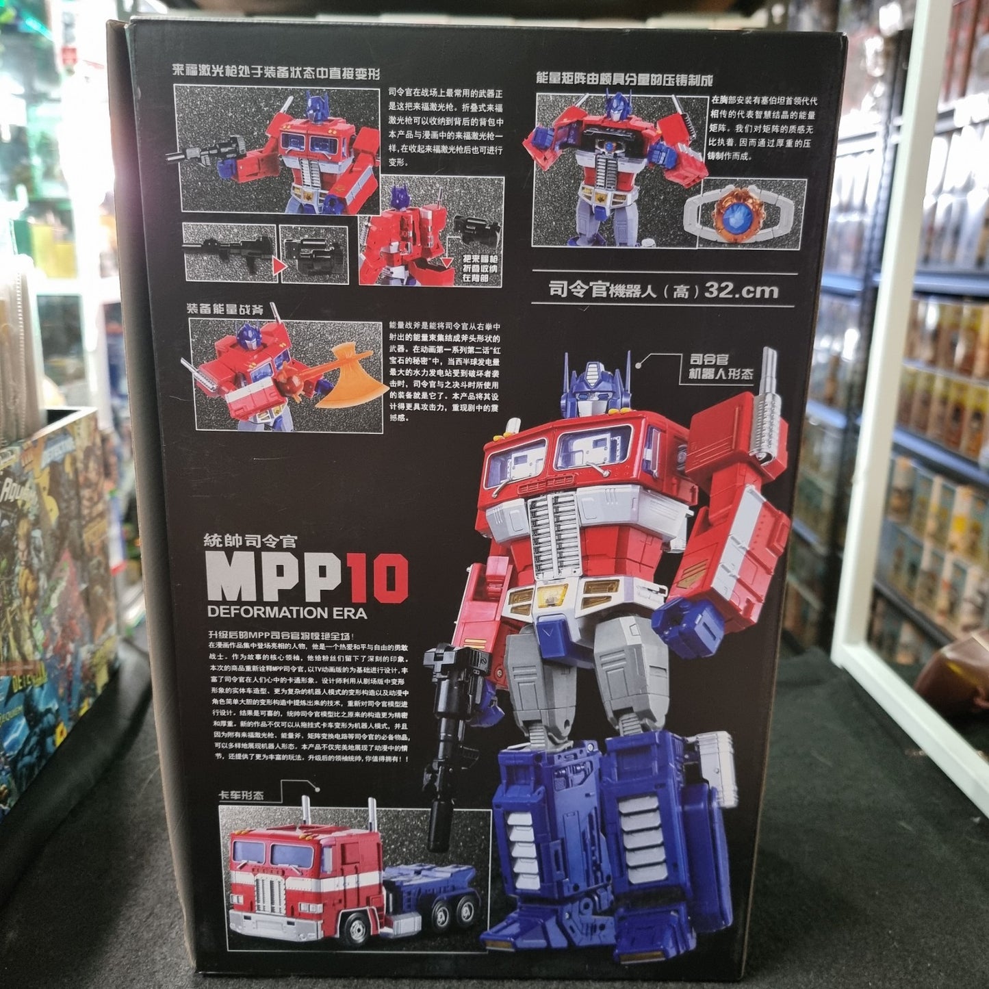 Transformer MPP10 Deformation Era OP Commander 2020 Wei Jiang Action Figure