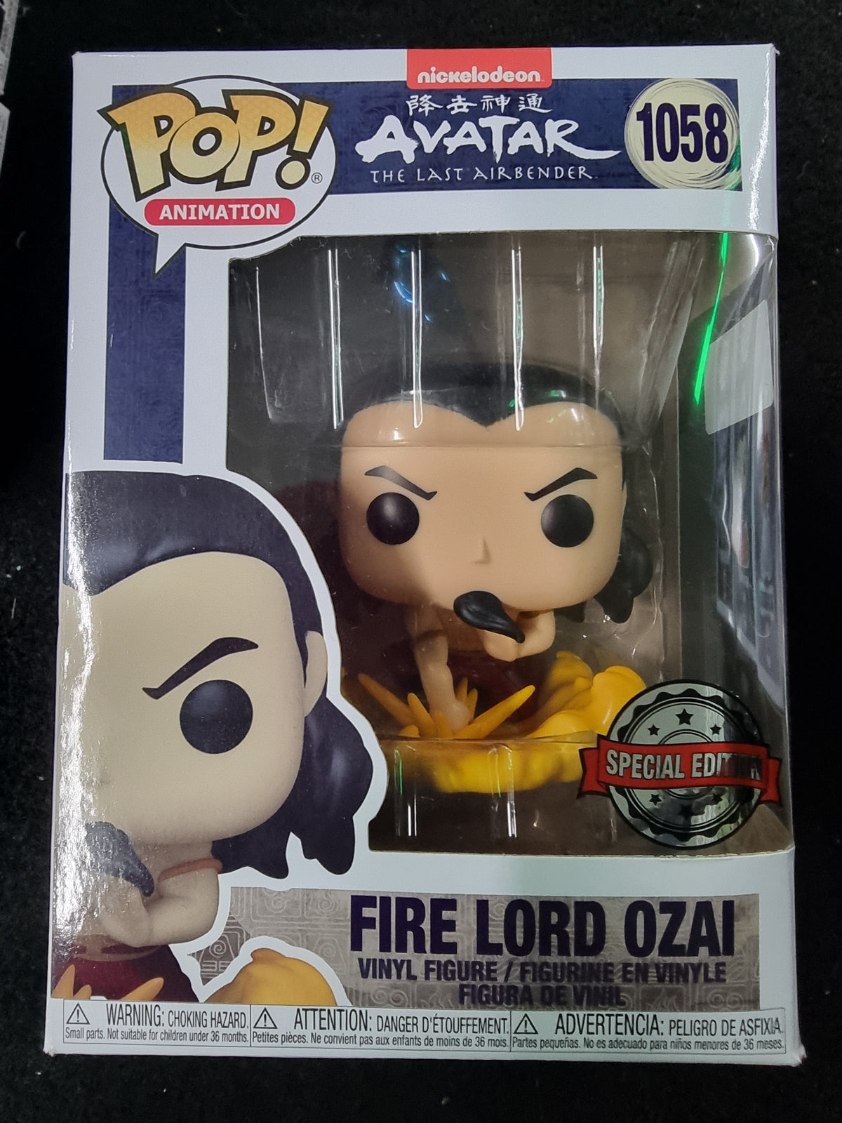 FUNKO POP AVATAR FIRE LORD OZAI #1058 SPECIAL EDITION