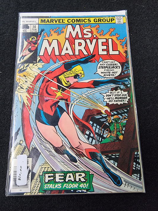 Ms. Marvel #14 (Marvel Comics 1978)