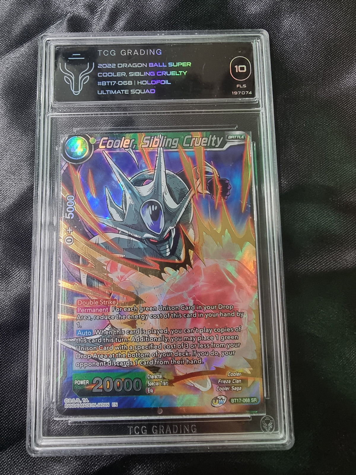 Dragonball Z TCG Cooler, Sibling Cruelty gold holo TCG 10