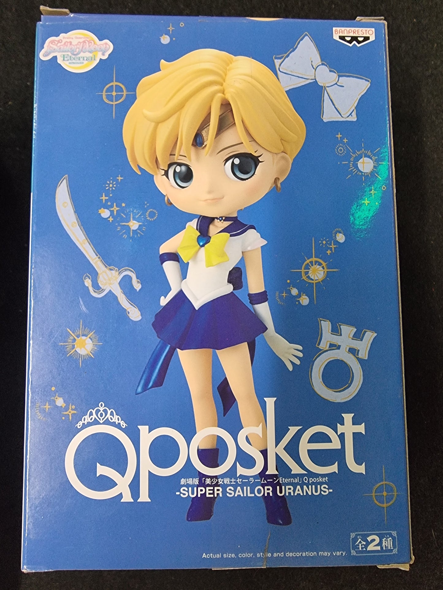 SAILOR MOON QPOSKET SUPER SAILOR URANUS