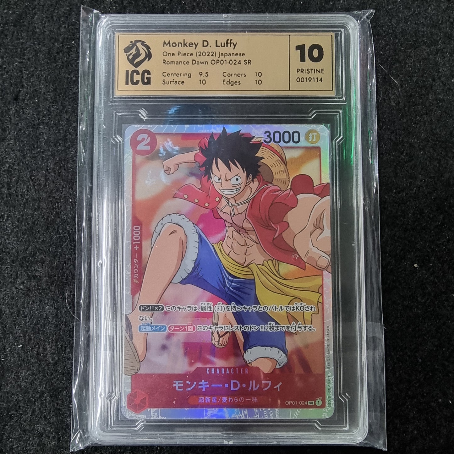 One Piece Card Monkey D Luffy OP01-024 SR ICG 10 PRISTINE Japanese