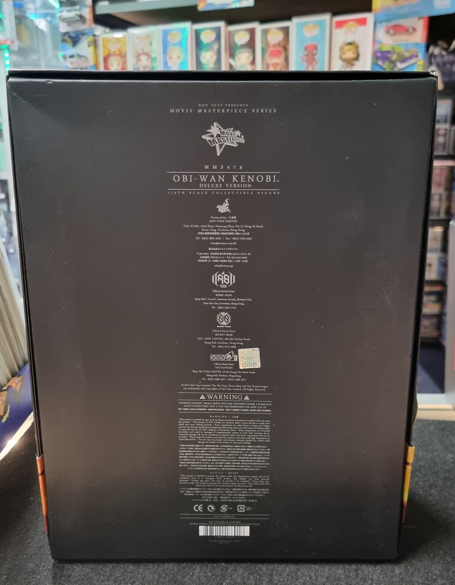 STAR WARS OBI WAN KENOBI DELUXE VERSION HOT TOYS