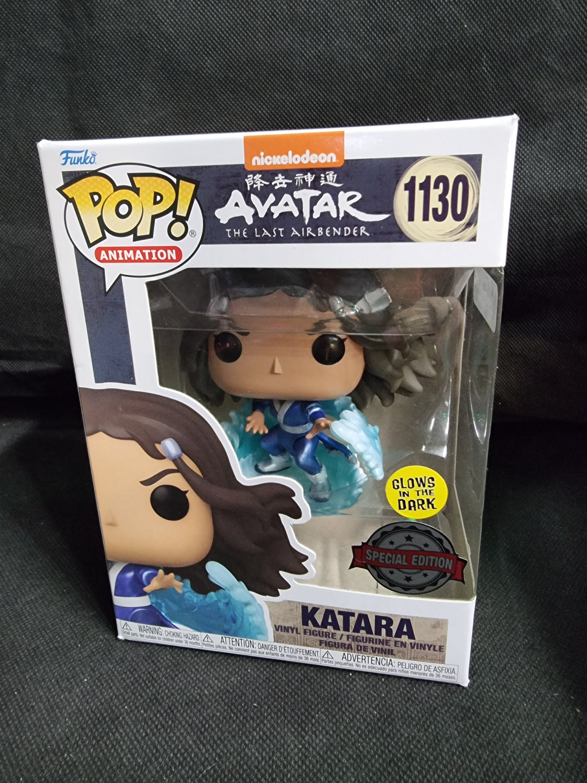 FUNKO POP AVATAR THE LAST AIRBENDER KATARA SPECIAL EDITION #1130