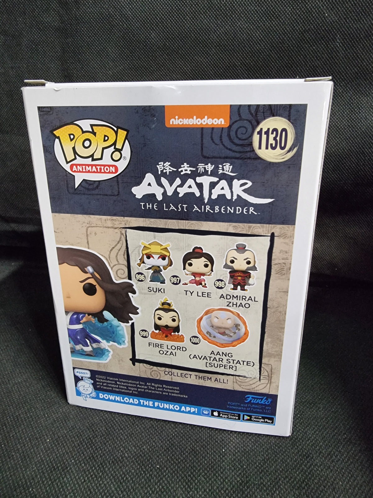 FUNKO POP AVATAR THE LAST AIRBENDER KATARA SPECIAL EDITION #1130