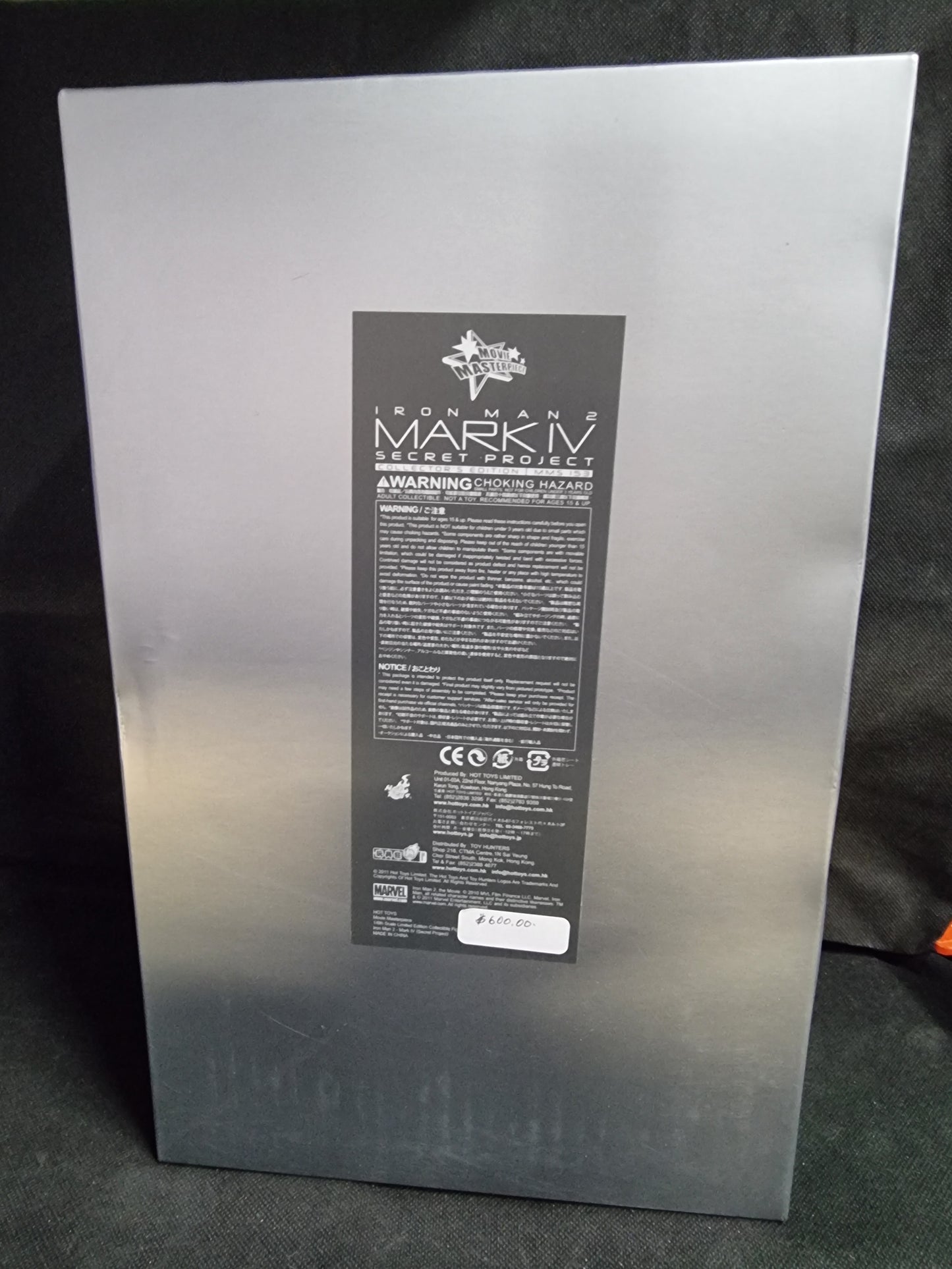 HOT TOYS IRON MAN 2 MARK IV SECRET PROJECT SIDESHOW EXCLUSIVE