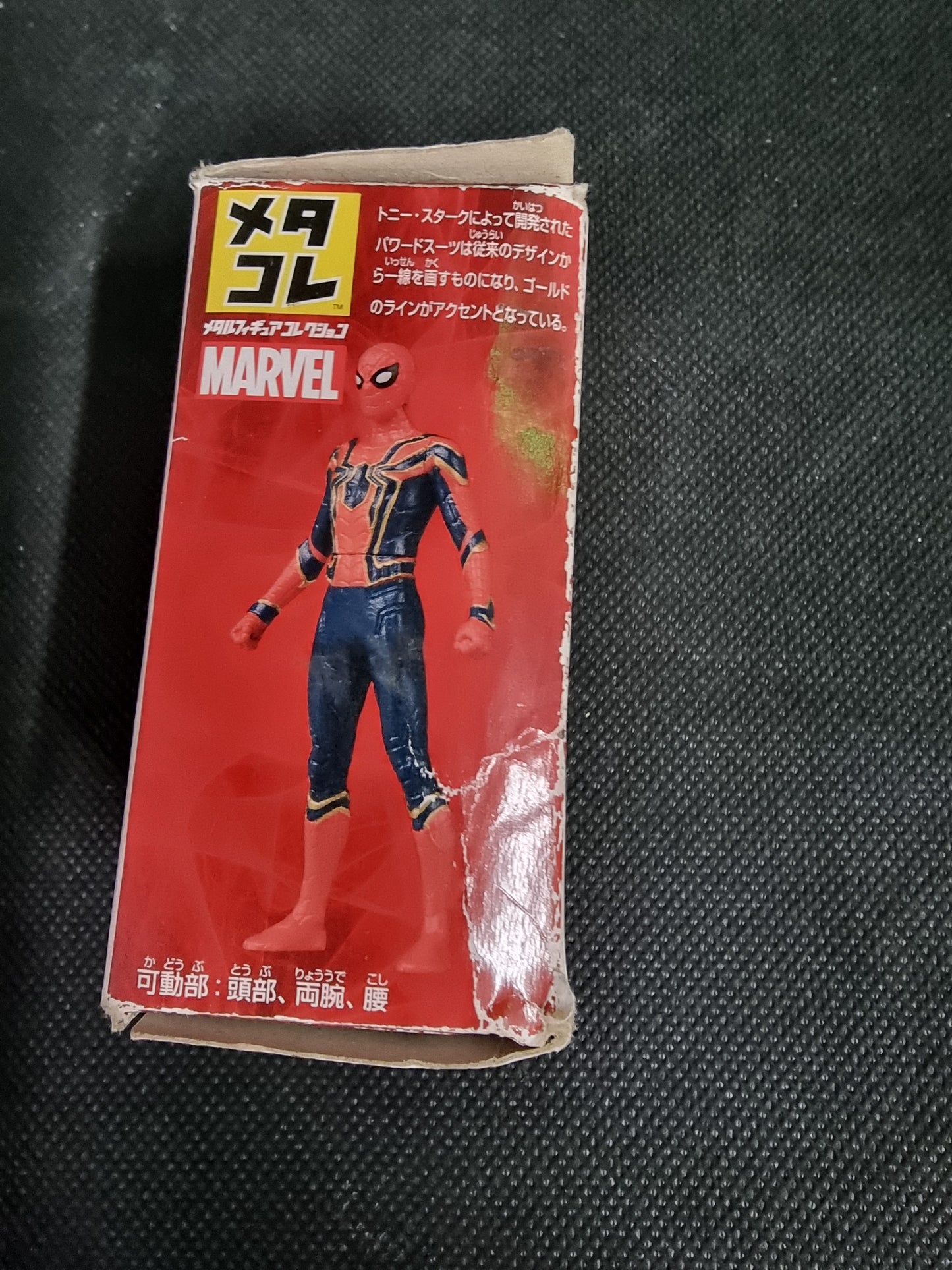 Spiderman Iron Spider Marvel Metacolle Tomy Metal Mini Figure Limited Edition